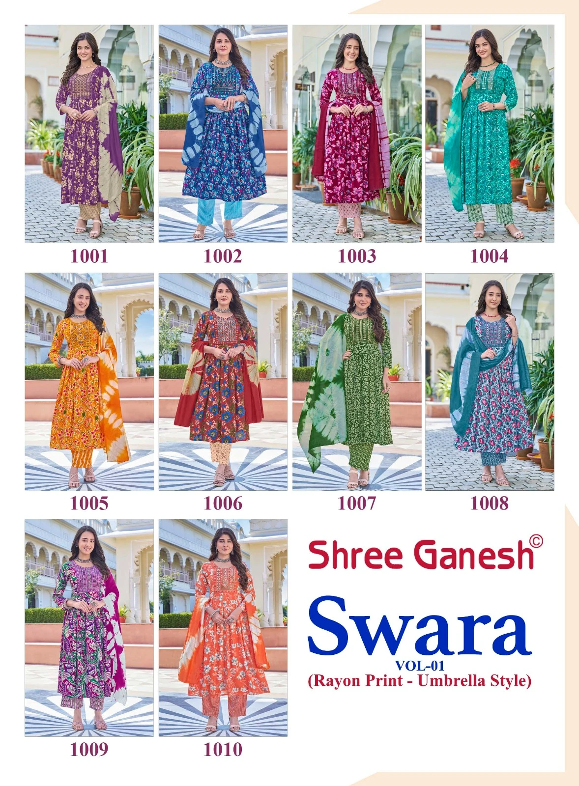 Shree Ganesh Swara Vol 1 - Image 15