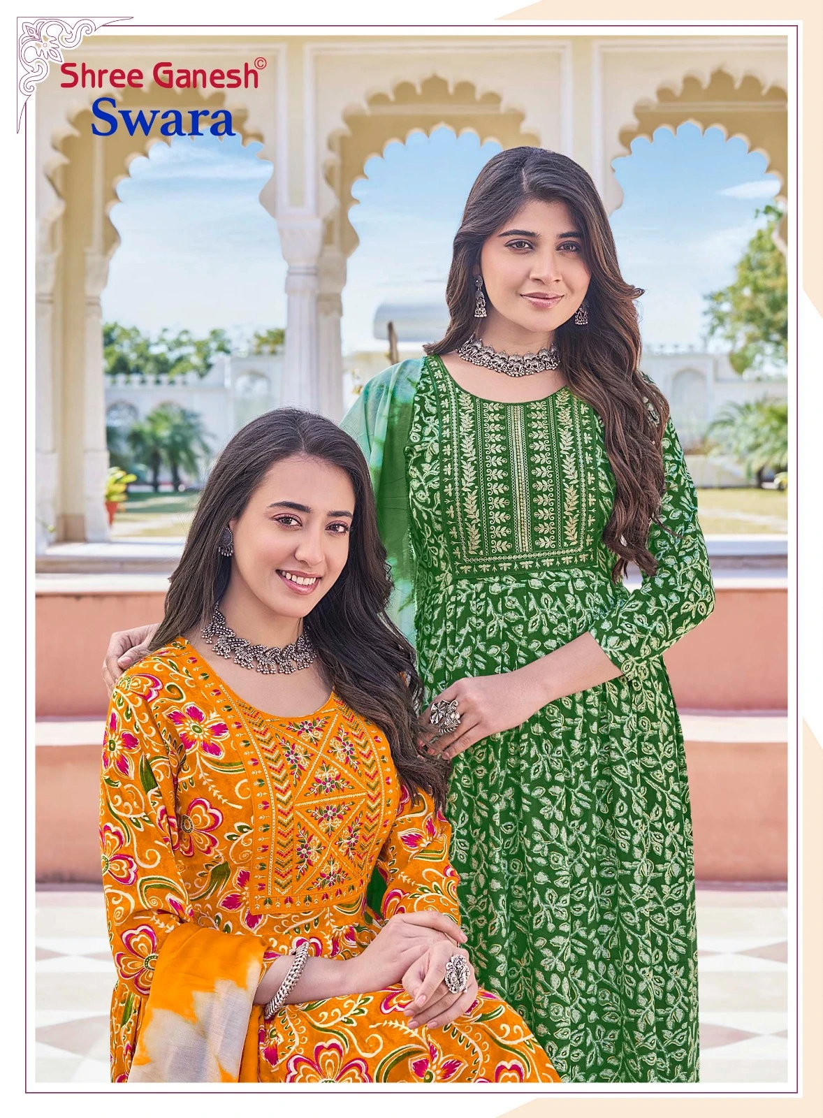 Shree Ganesh Swara Vol 1 - Image 2