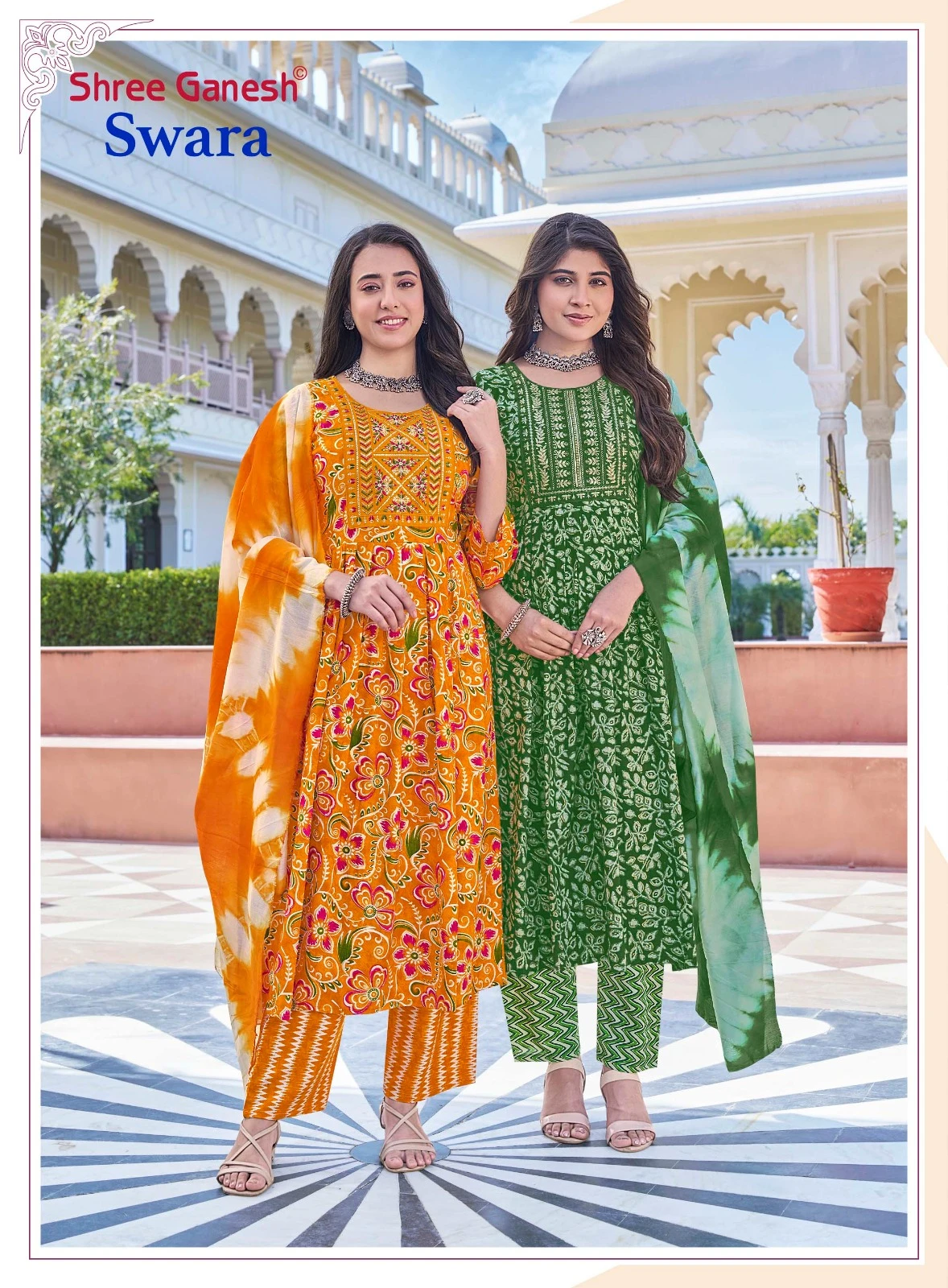 Shree Ganesh Swara Vol 1 - Image 3