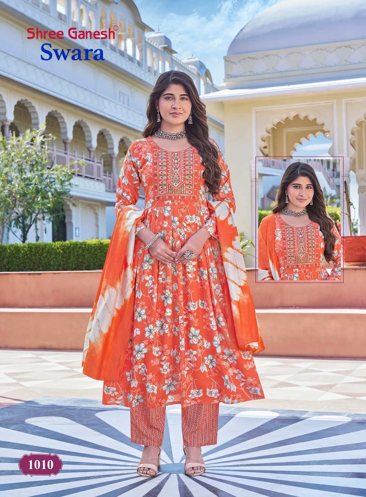 Shree Ganesh Swara Vol 1 - Image 4