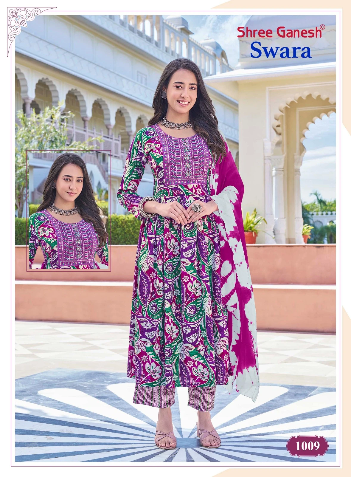 Shree Ganesh Swara Vol 1 - Image 5