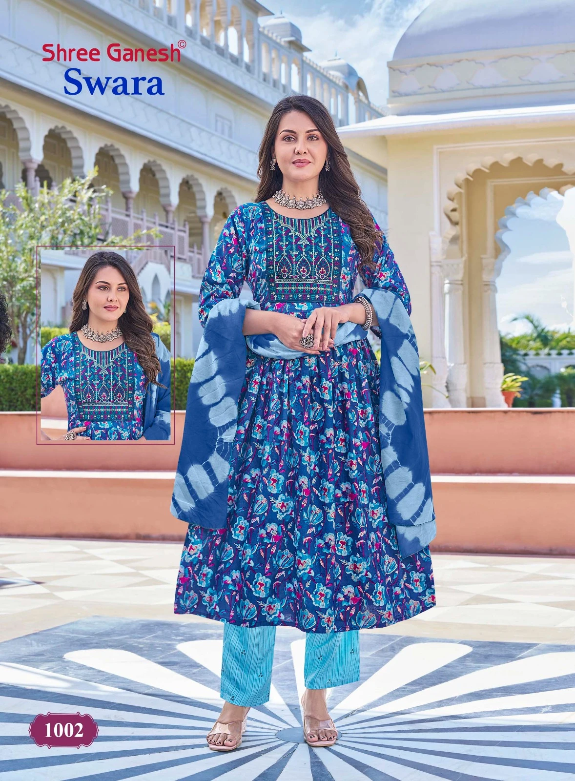 Shree Ganesh Swara Vol 1 - Image 7