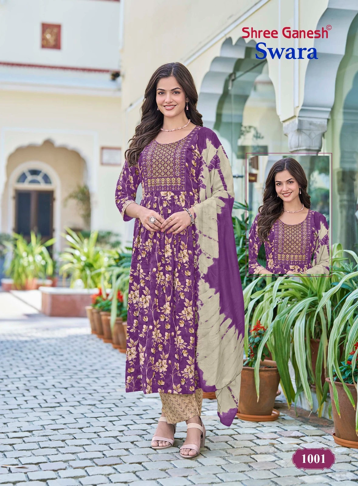 Shree Ganesh Swara Vol 1 - Image 8