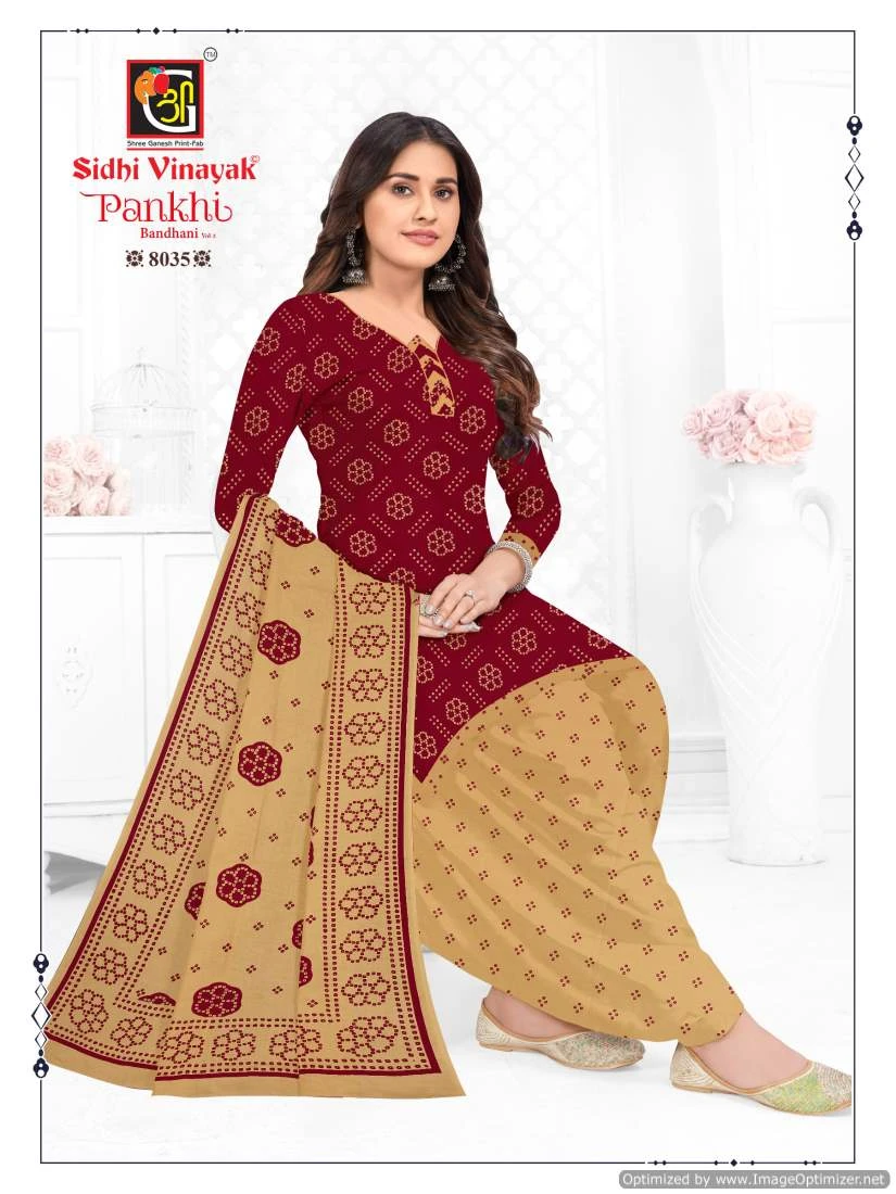 Sidhi Vinayak Pankhi Bandhani Vol 2 - Image 6