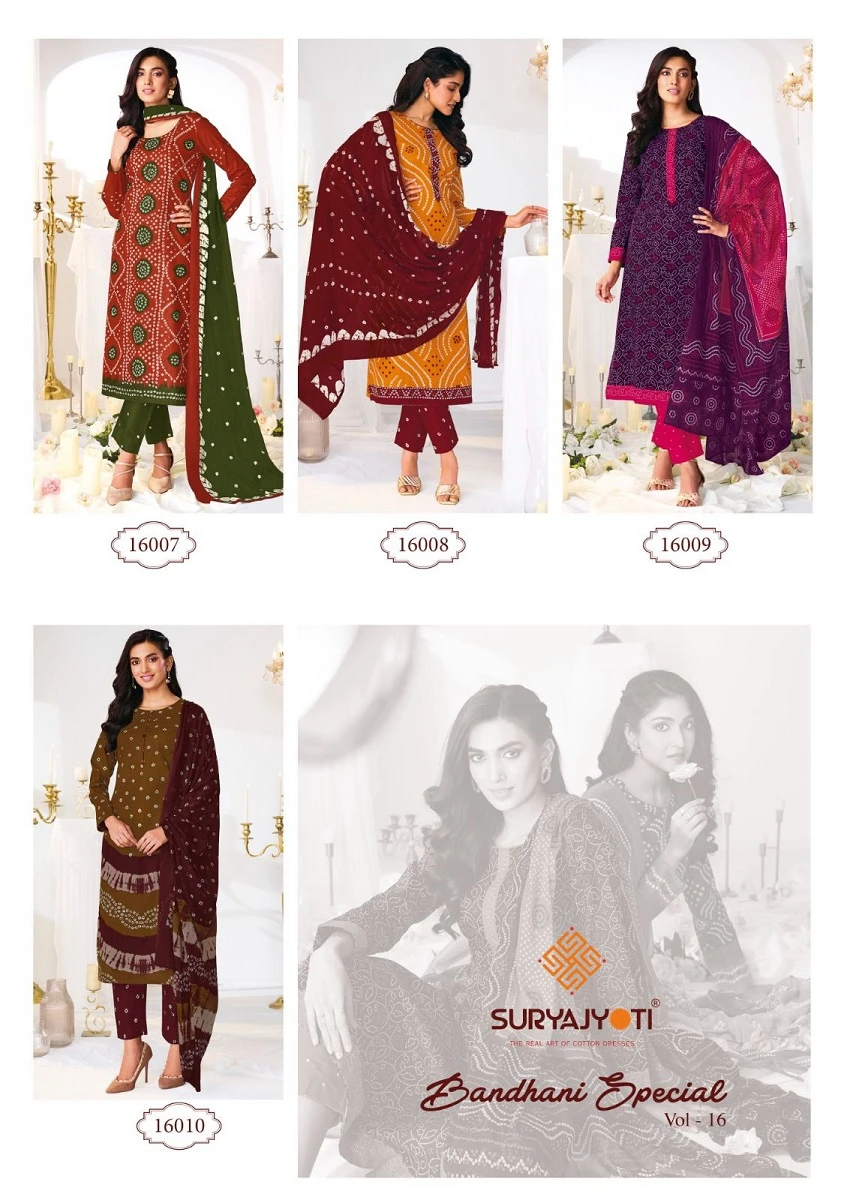 Suryajyoti Bandhani Special Vol 16 - Image 11