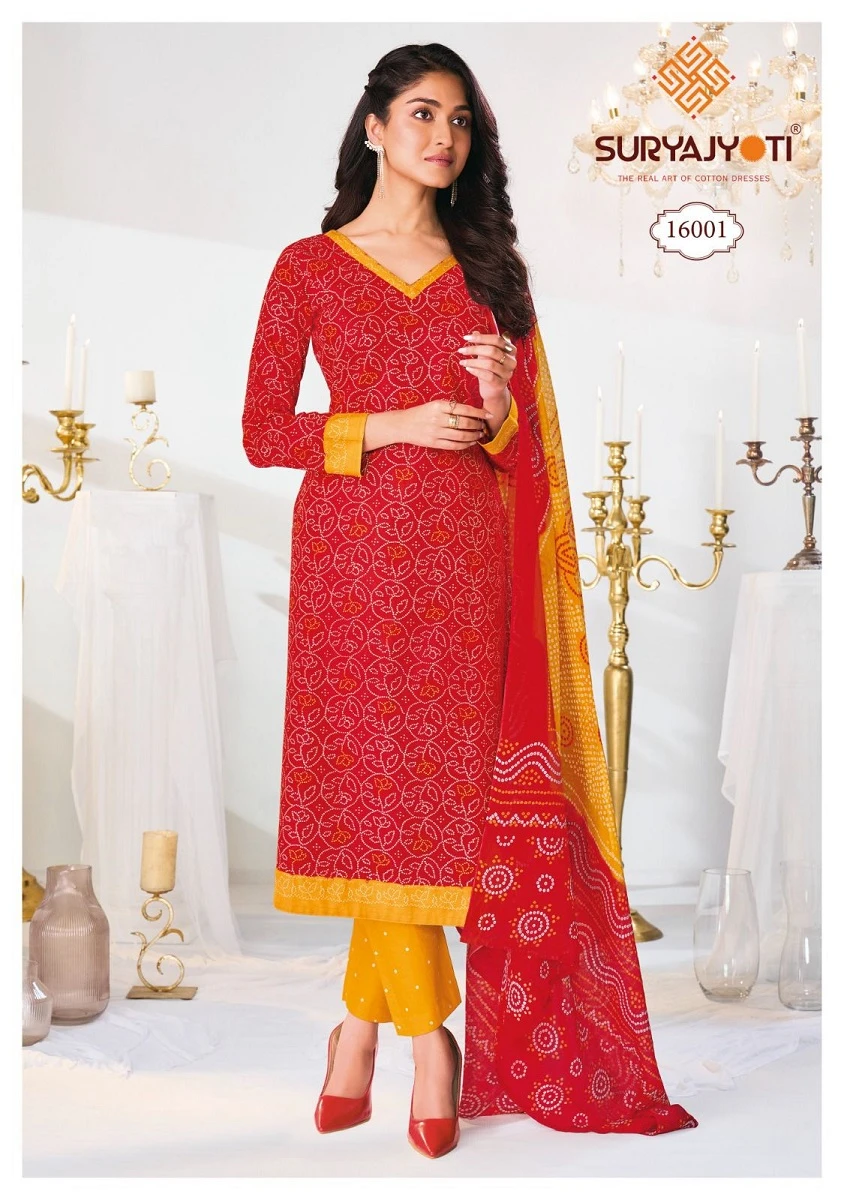 Suryajyoti Bandhani Special Vol 16 - Image 2