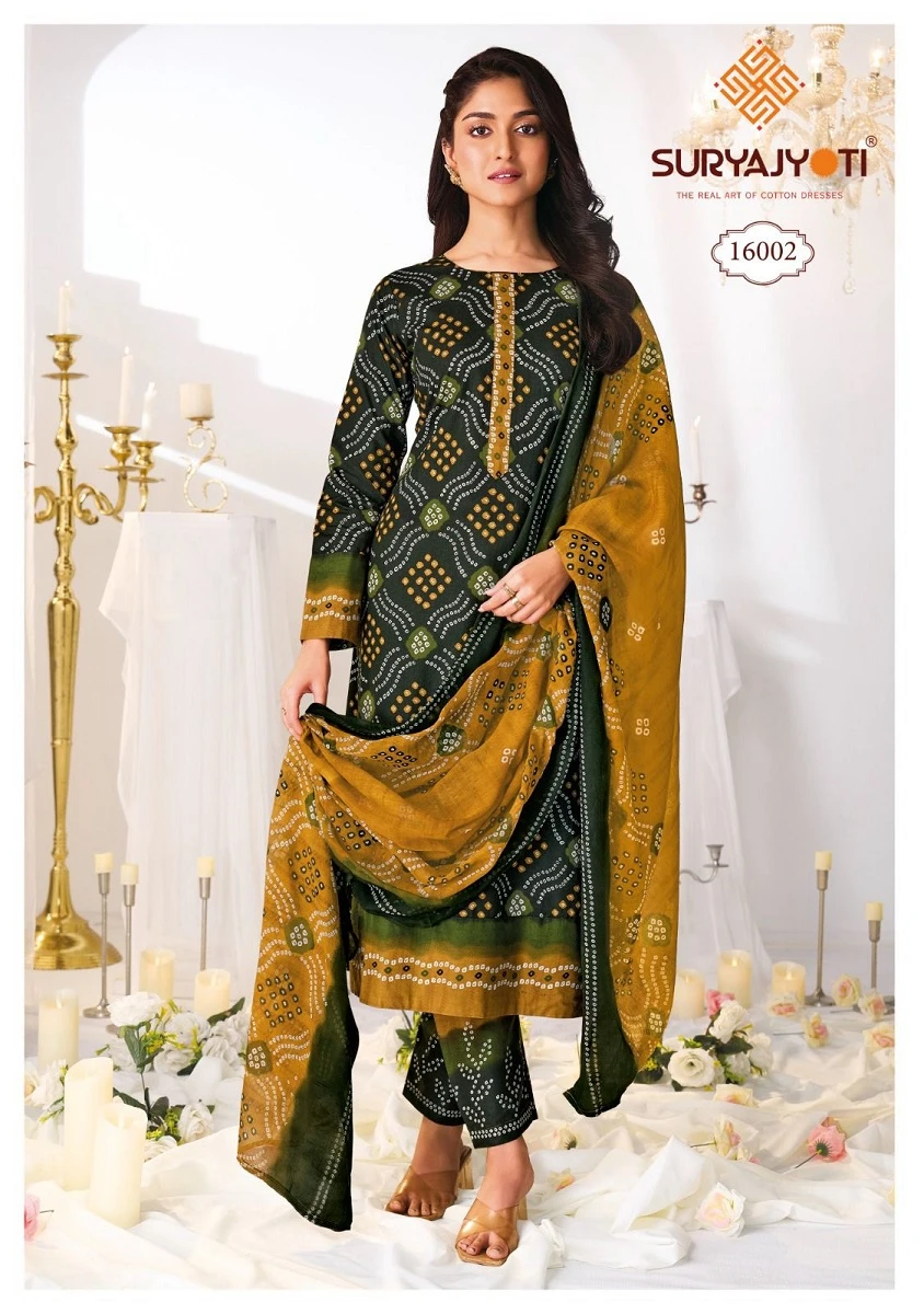 Suryajyoti Bandhani Special Vol 16 - Image 3