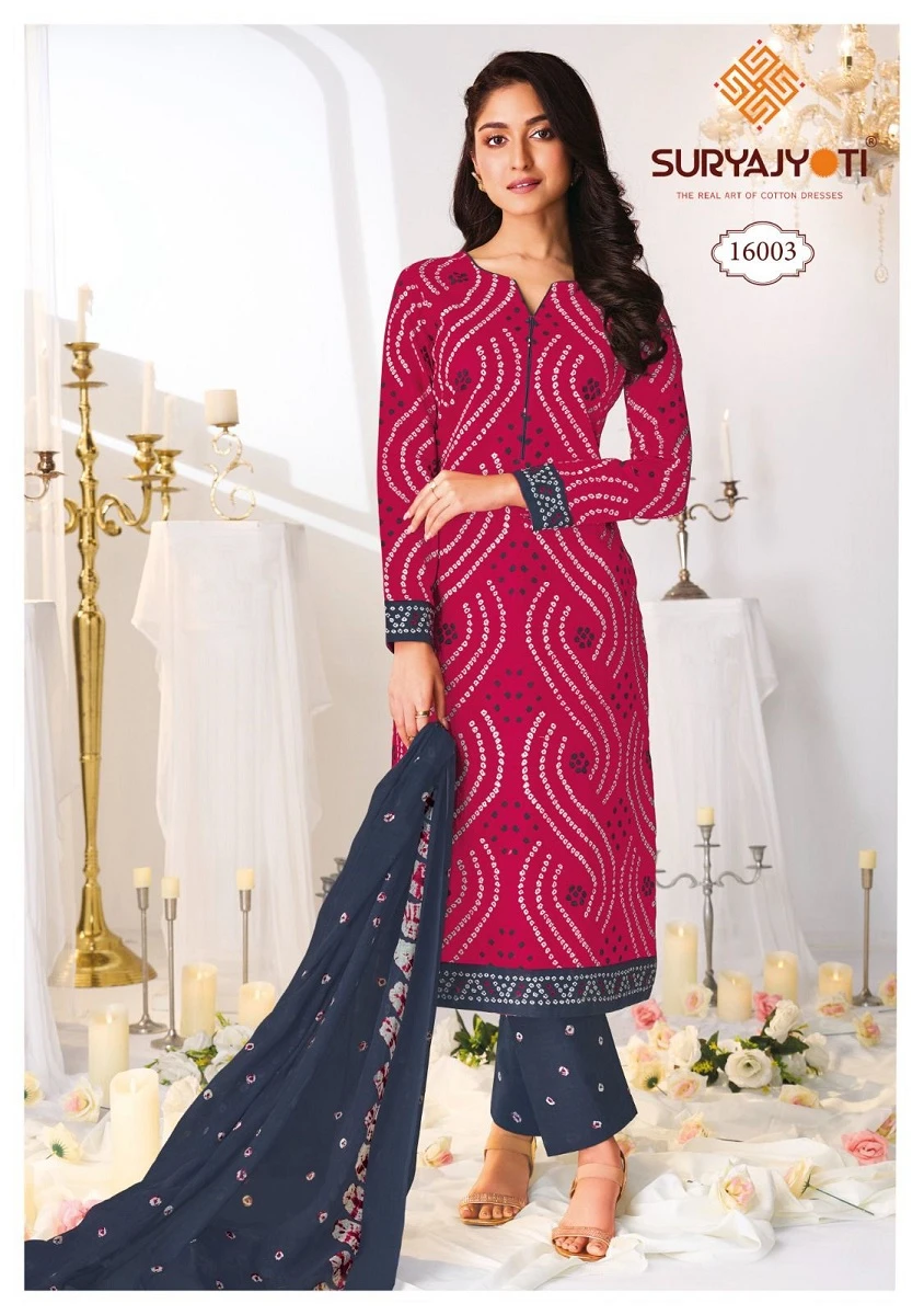 Suryajyoti Bandhani Special Vol 16 - Image 4