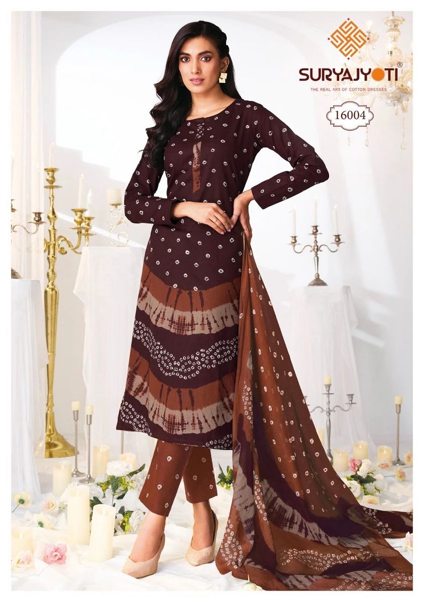 Suryajyoti Bandhani Special Vol 16 - Image 5