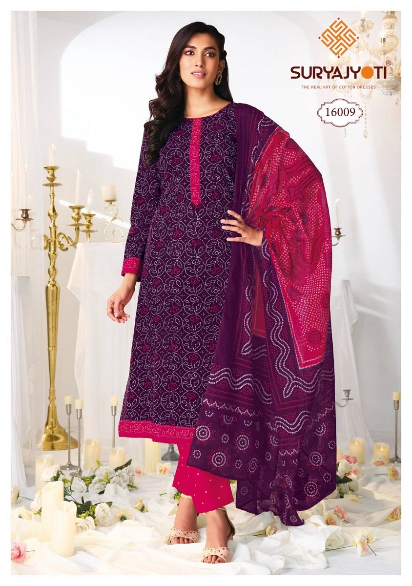 Suryajyoti Bandhani Special Vol 16 - Image 8