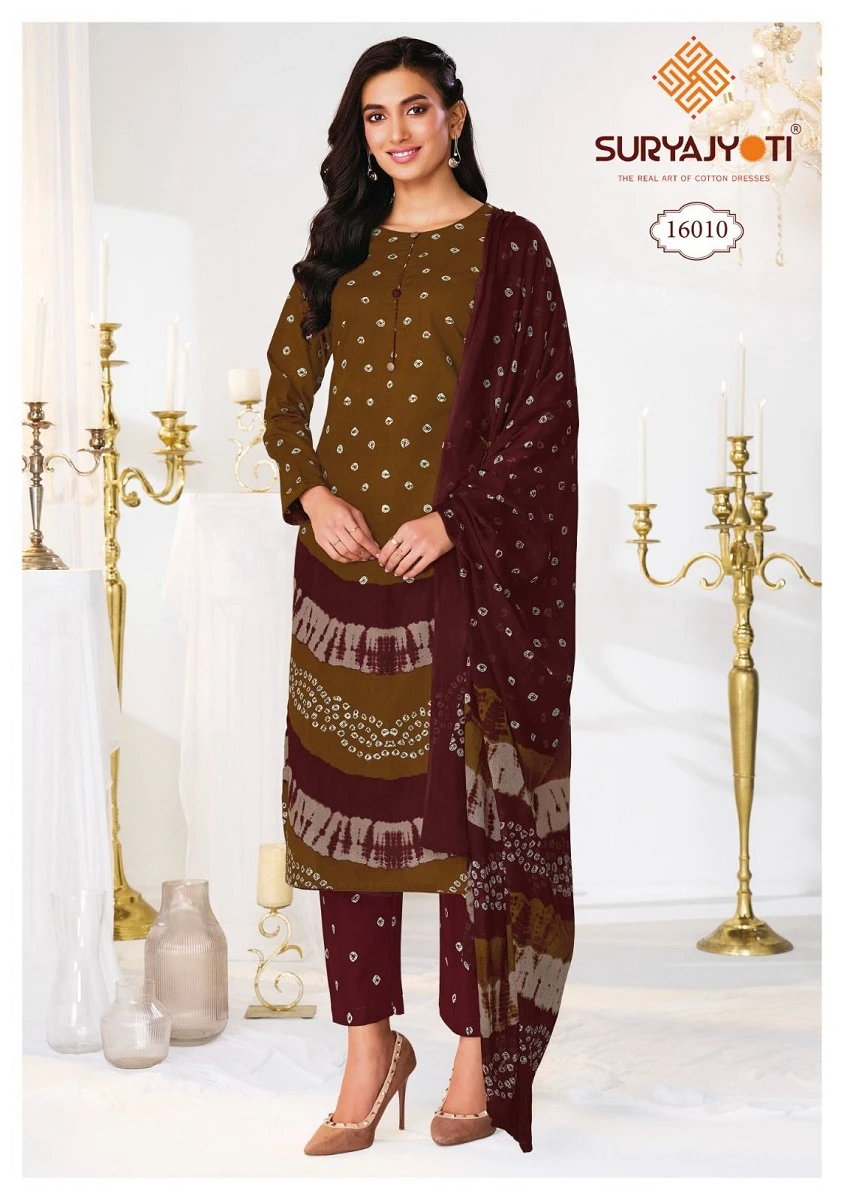 Suryajyoti Bandhani Special Vol 16 - Image 9