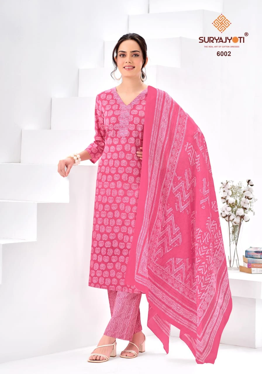 Suryajyoti Ice Look Vol 6 - Image 2