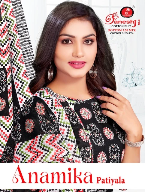 Ganeshji Anamika Vol 1