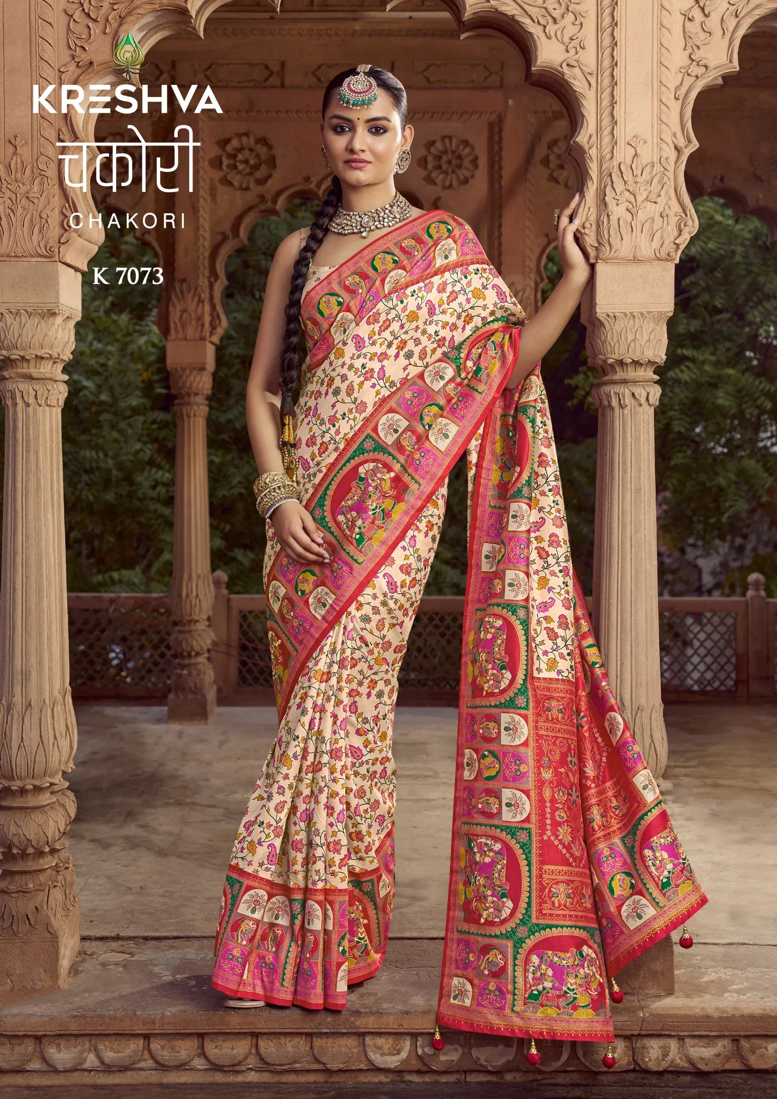 Kreshva Chakori P V Silk Printed Traditional Saree Collection - Image 9