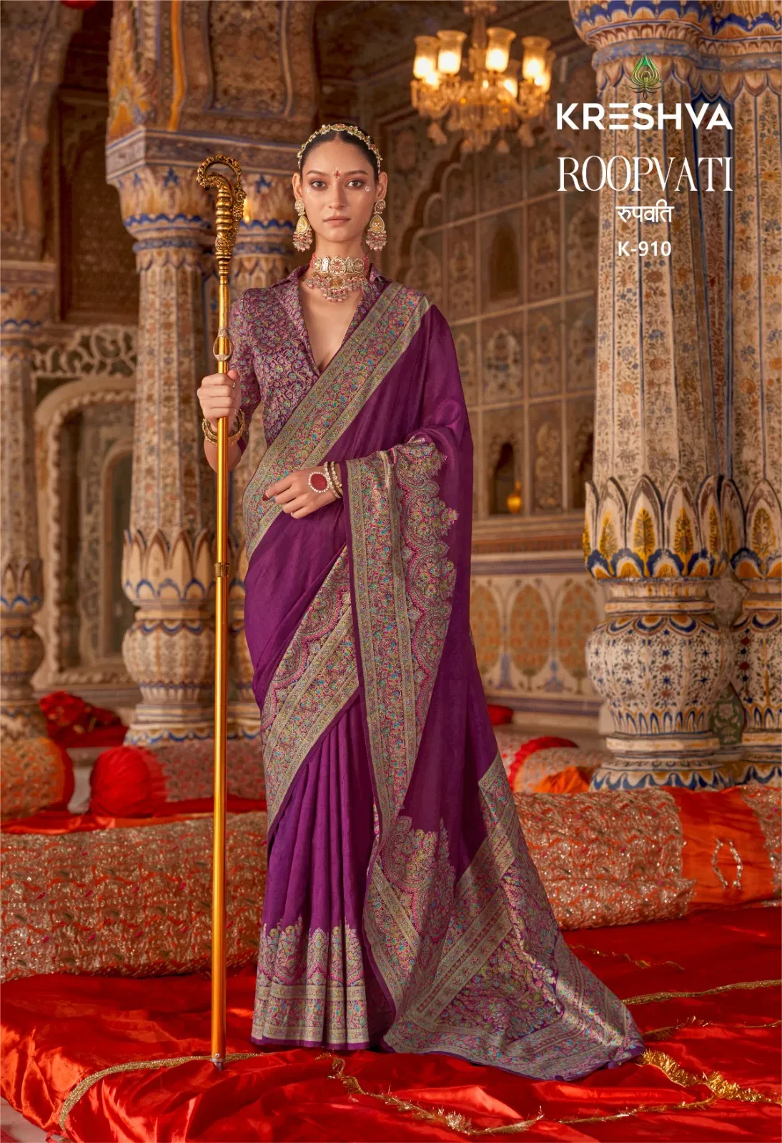 Kreshva Roopvati P V Silk with Luxury Printed Saree Collection - Image 2