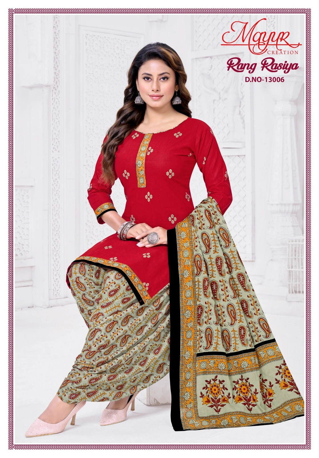 Mayur Rang Rasiya Vol 13