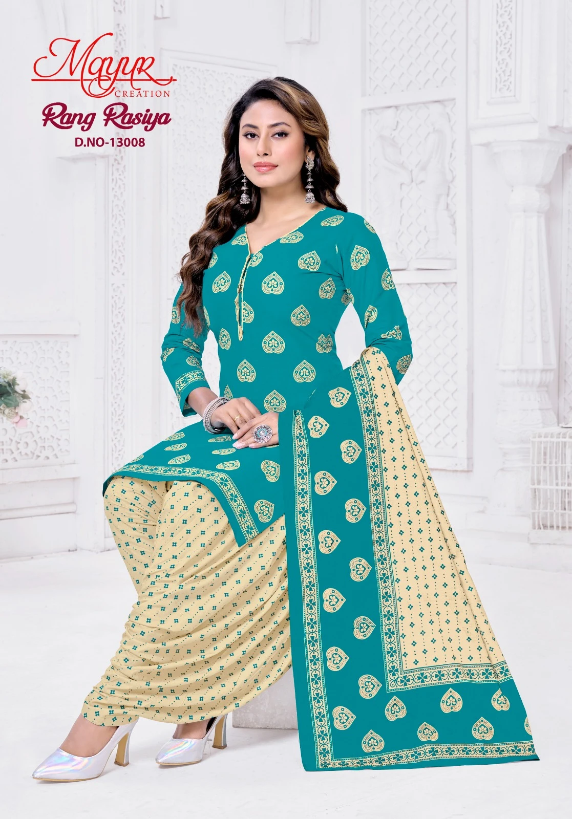 Mayur Rang Rasiya Vol 13