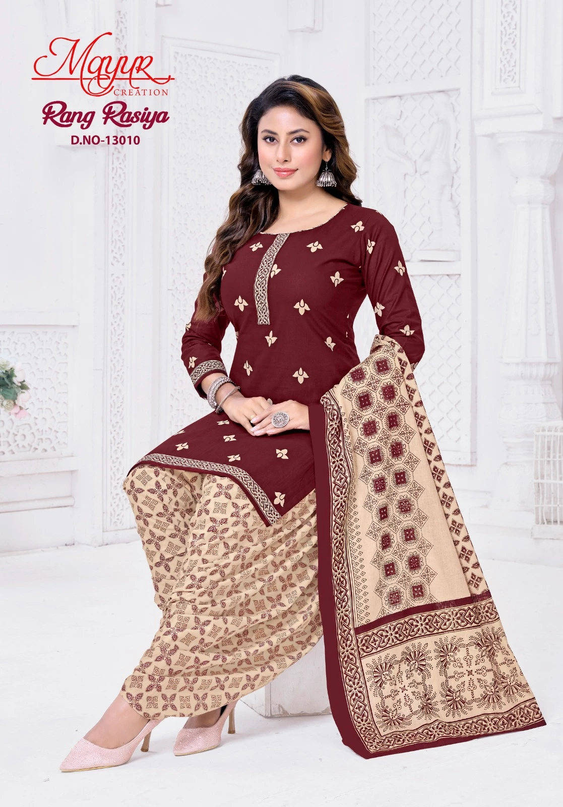 Mayur Rang Rasiya Vol 13