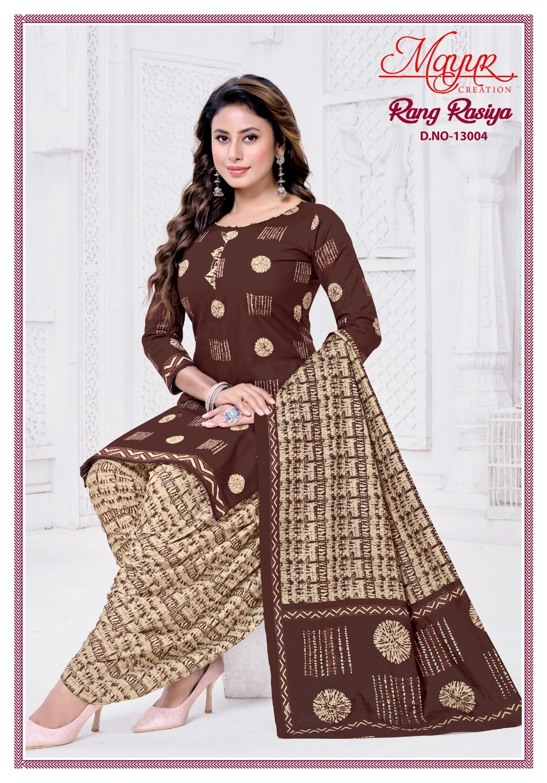 Mayur Rang Rasiya Vol 13