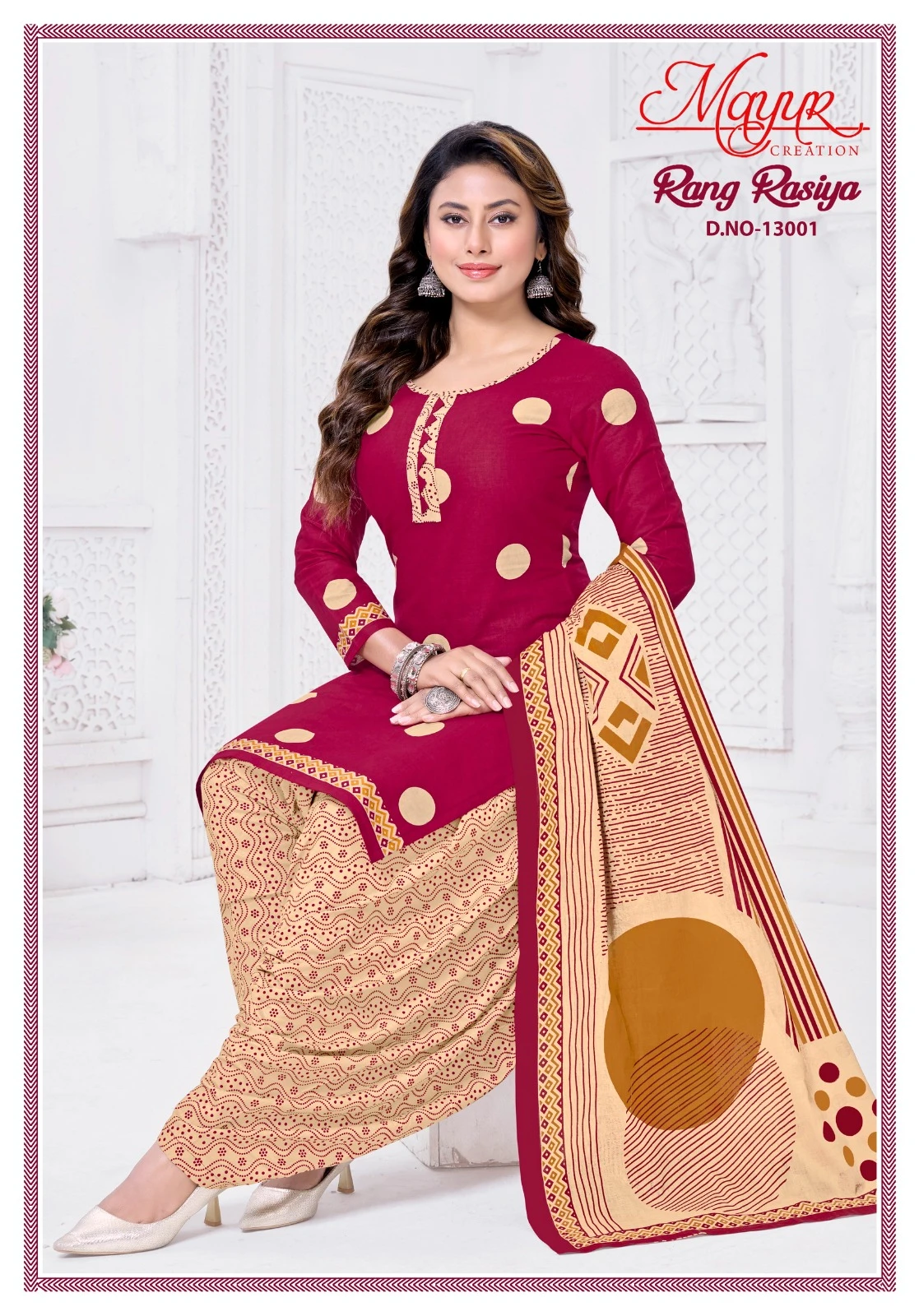 Mayur Rang Rasiya Vol 13