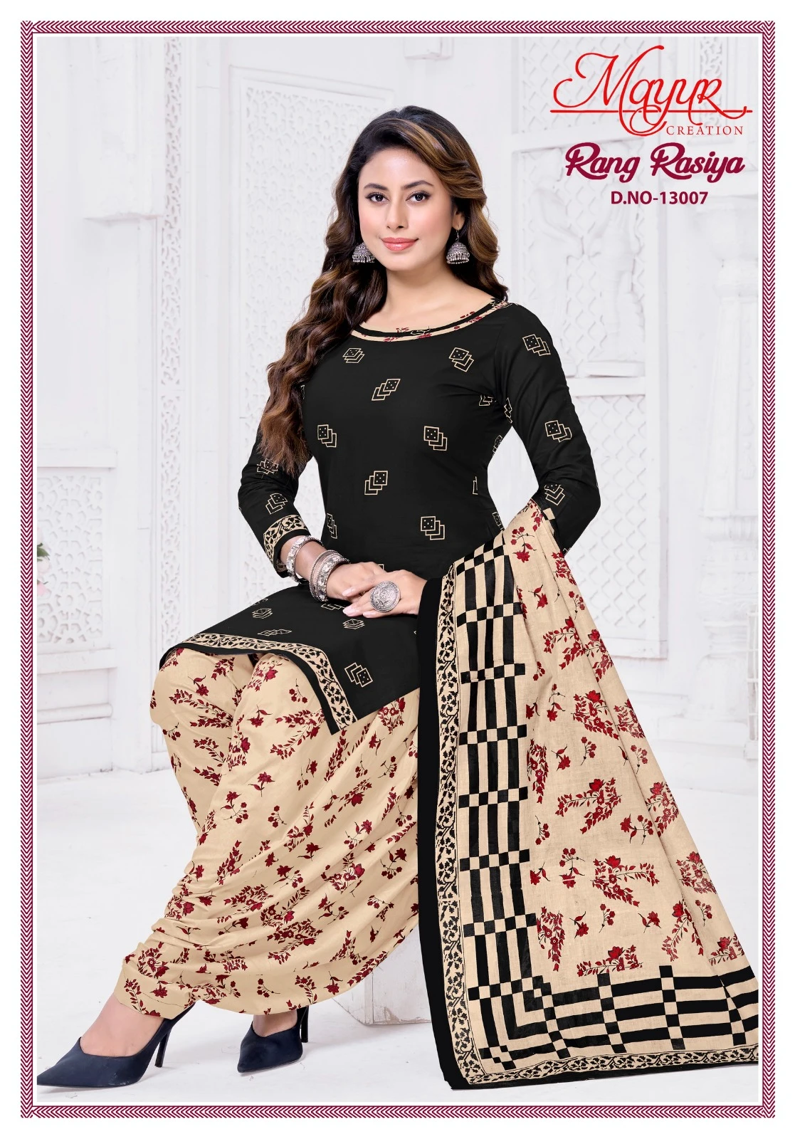 Mayur Rang Rasiya Vol 13