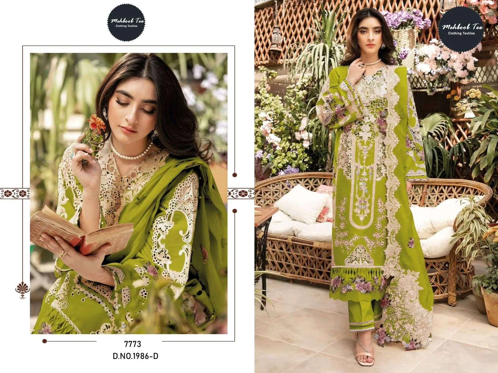 Mehboob Tex D No 1986