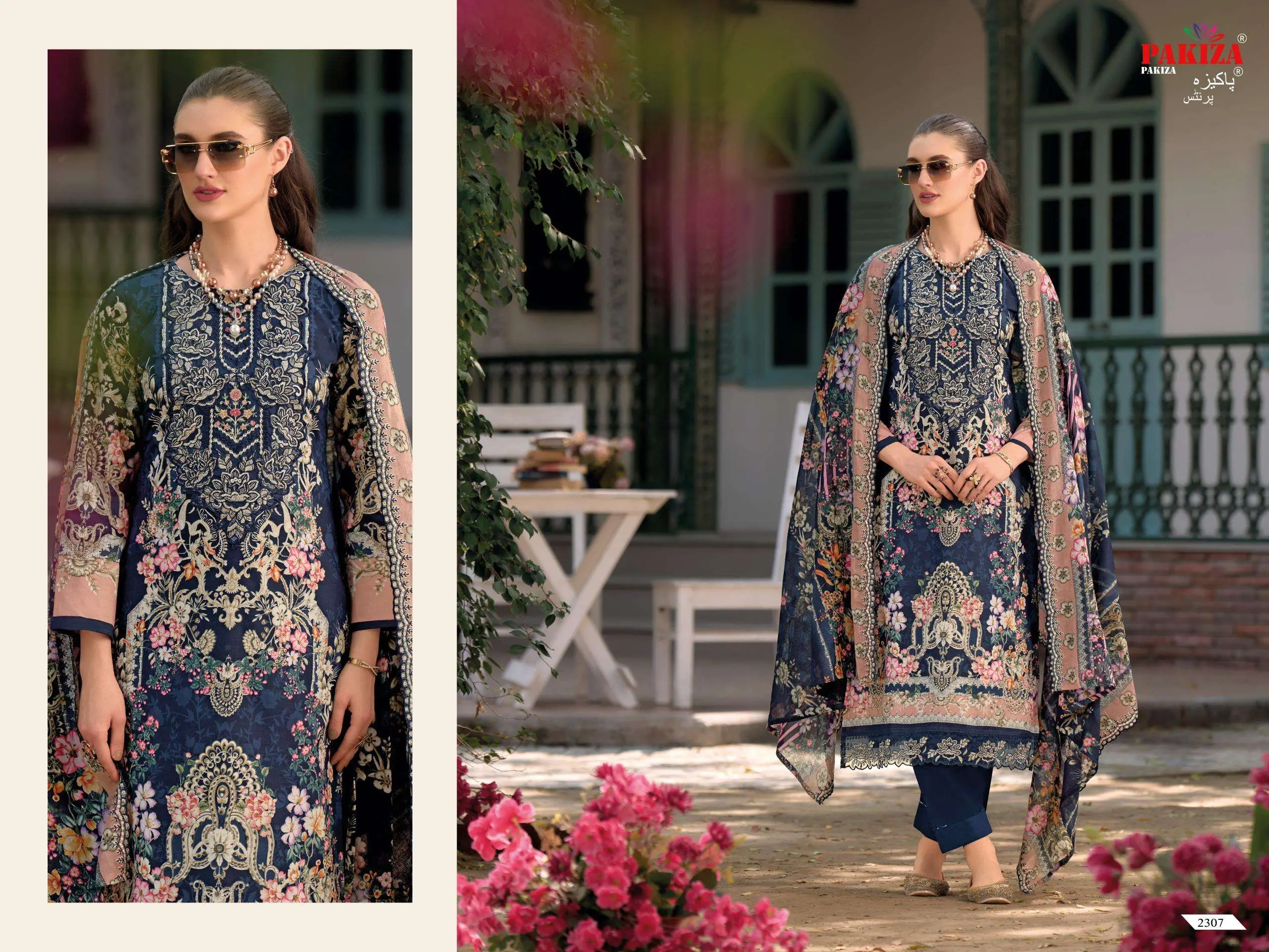 Pakiza Prints Haniya Hiba Vol 23