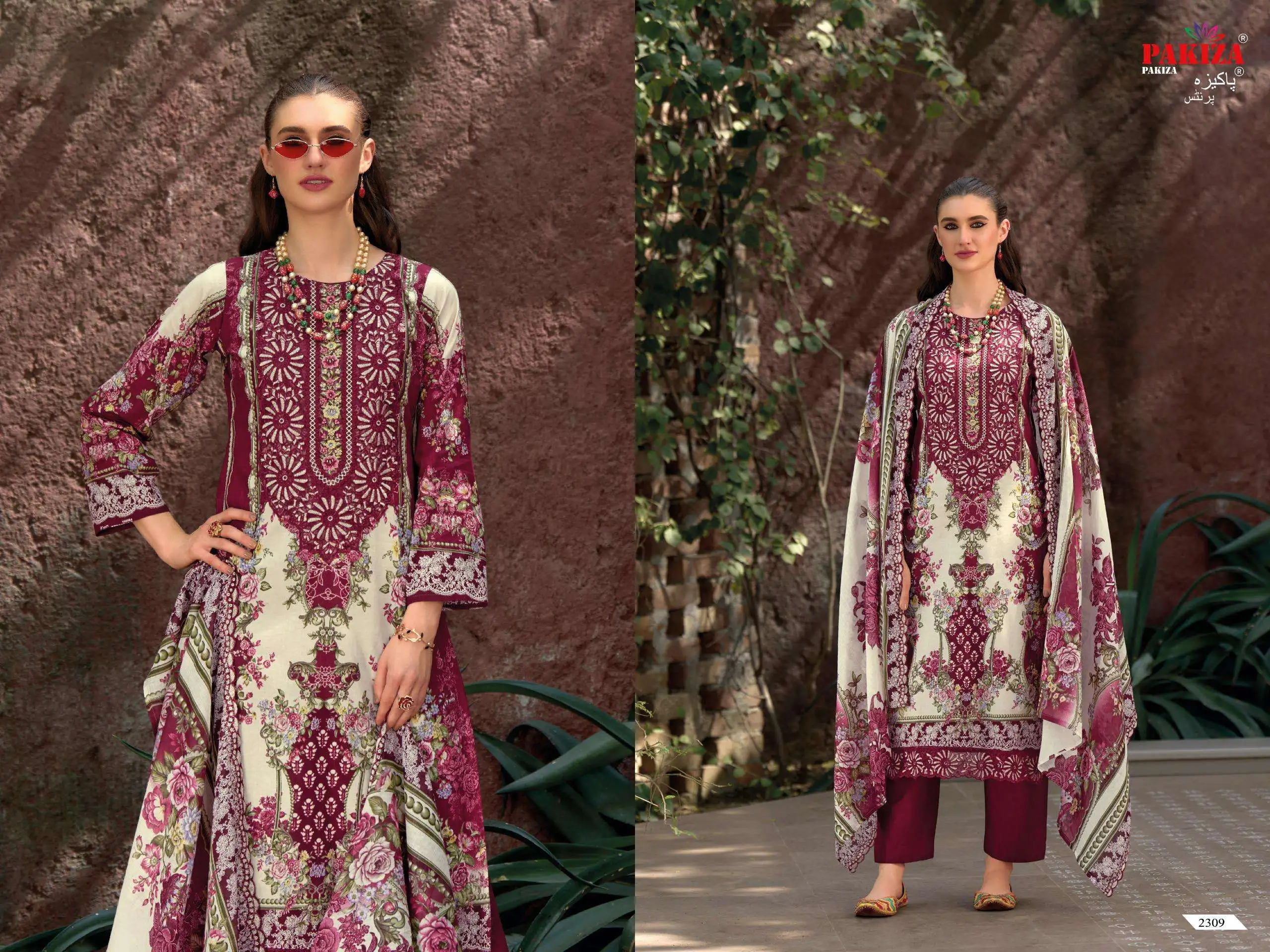 Pakiza Prints Haniya Hiba Vol 23