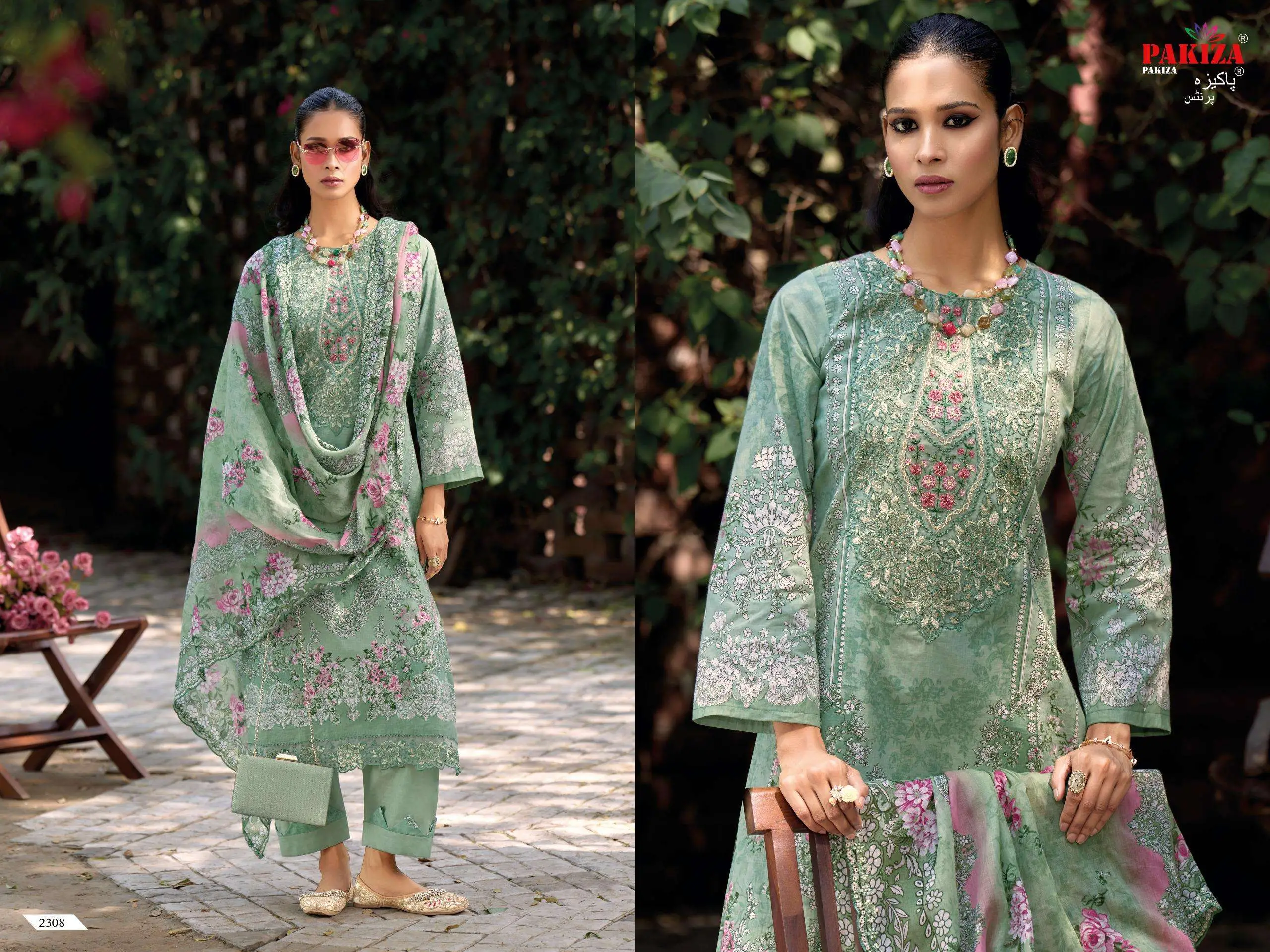 Pakiza Prints Haniya Hiba Vol 23