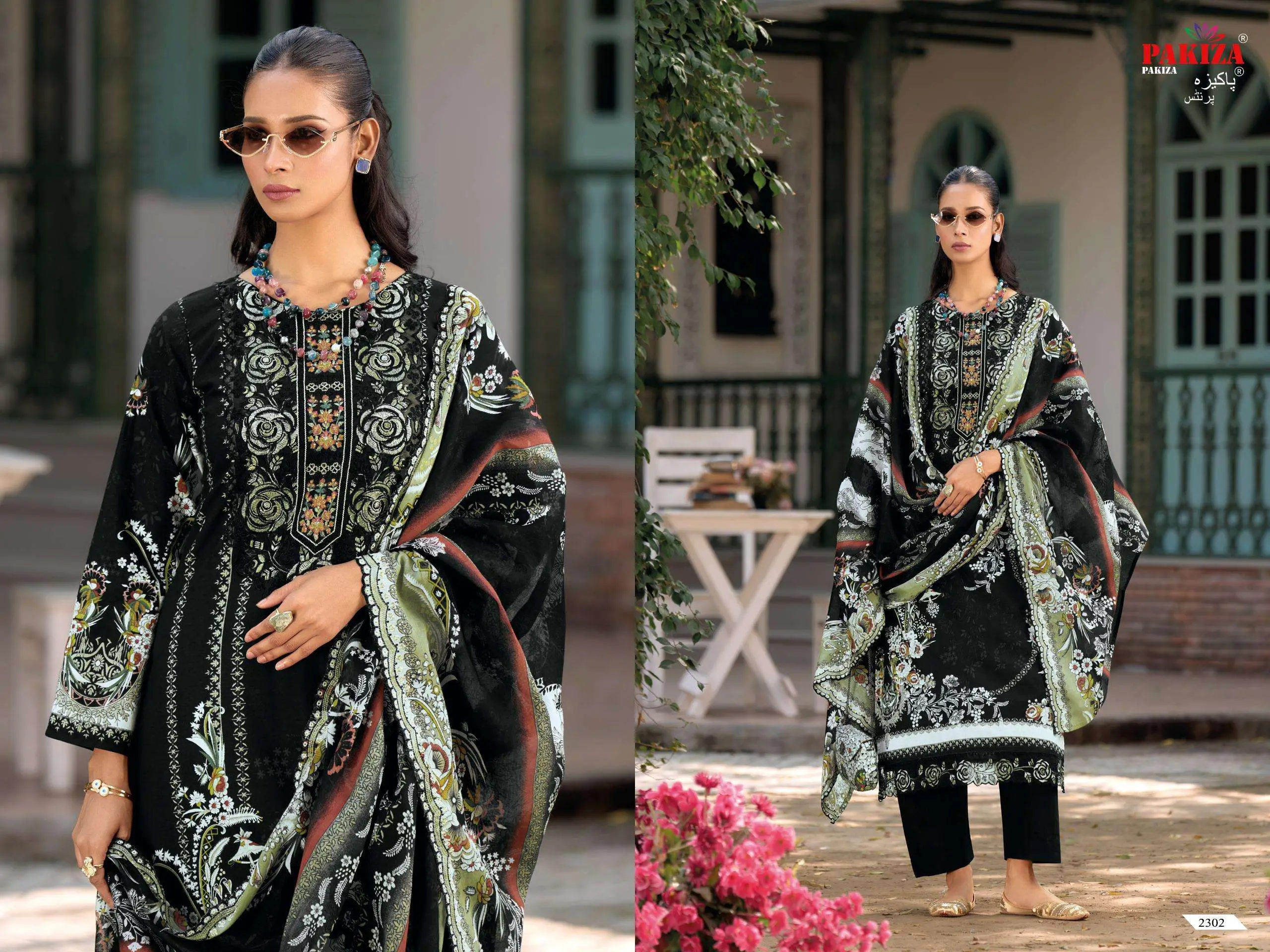 Pakiza Prints Haniya Hiba Vol 23