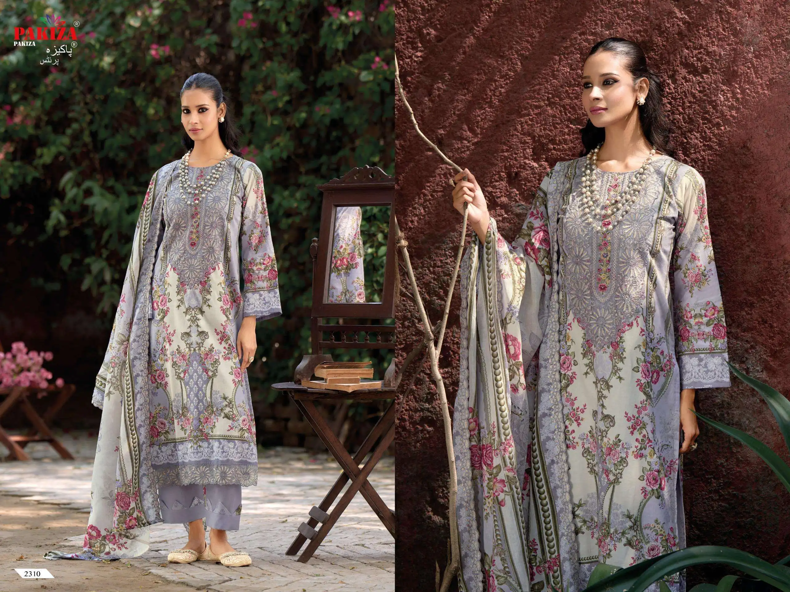 Pakiza Prints Haniya Hiba Vol 23