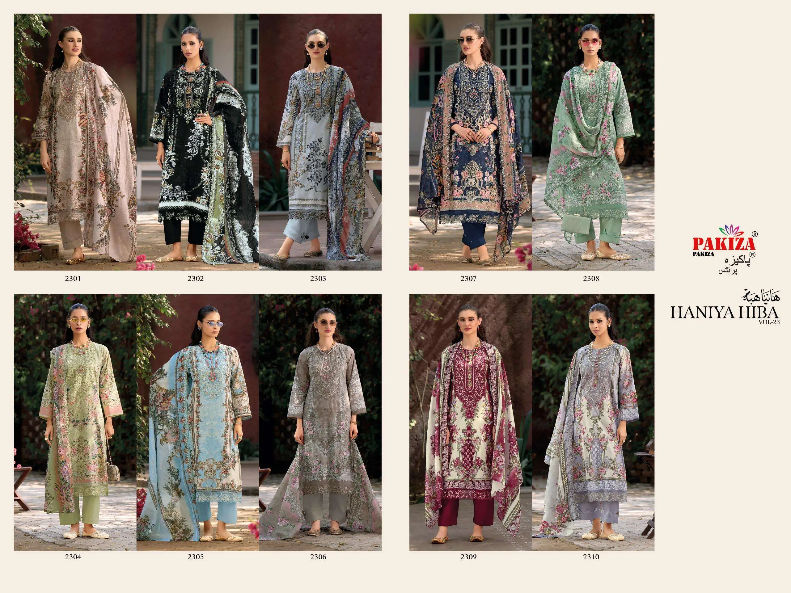 Pakiza Prints Haniya Hiba Vol 23