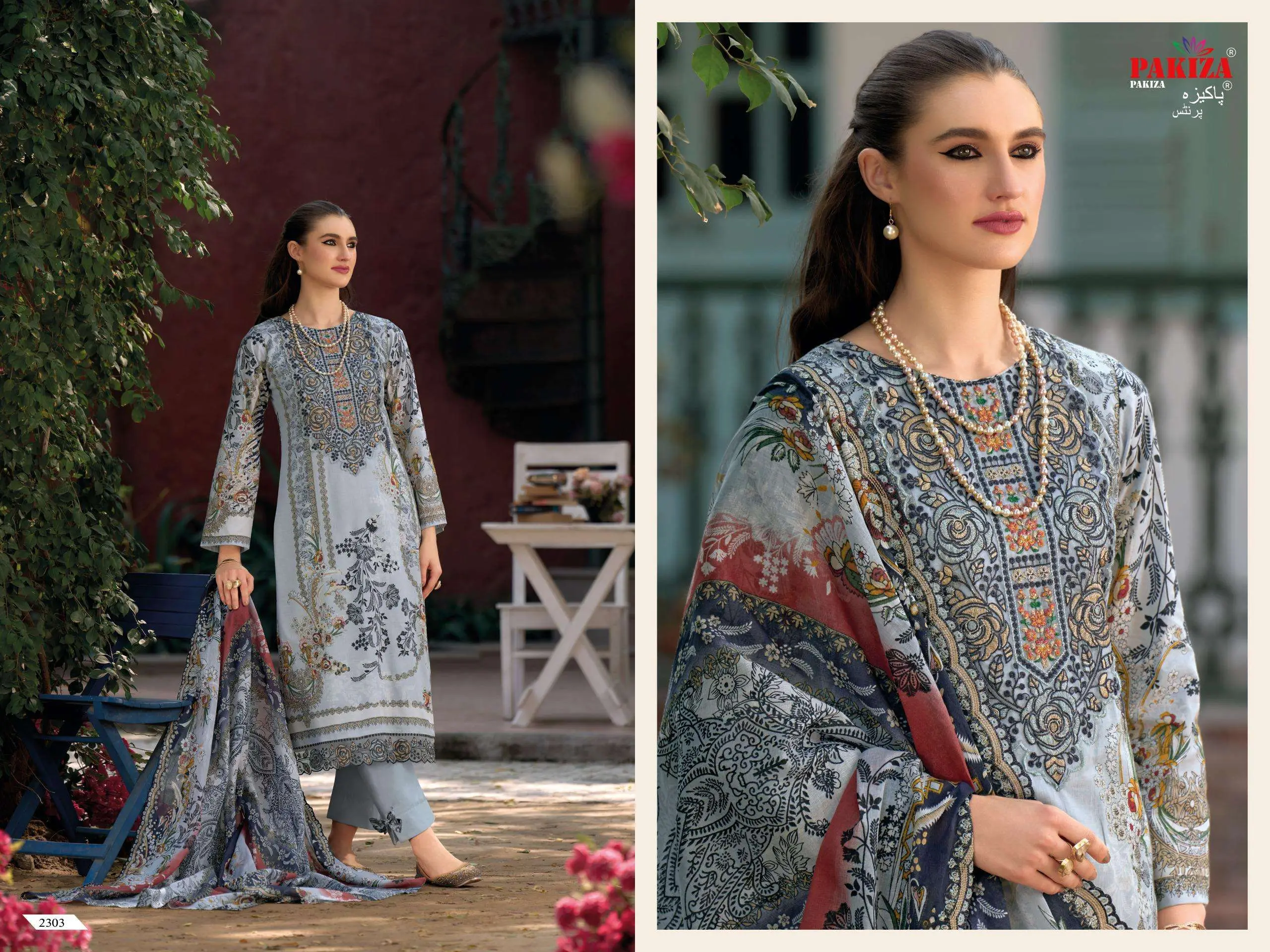 Pakiza Prints Haniya Hiba Vol 23