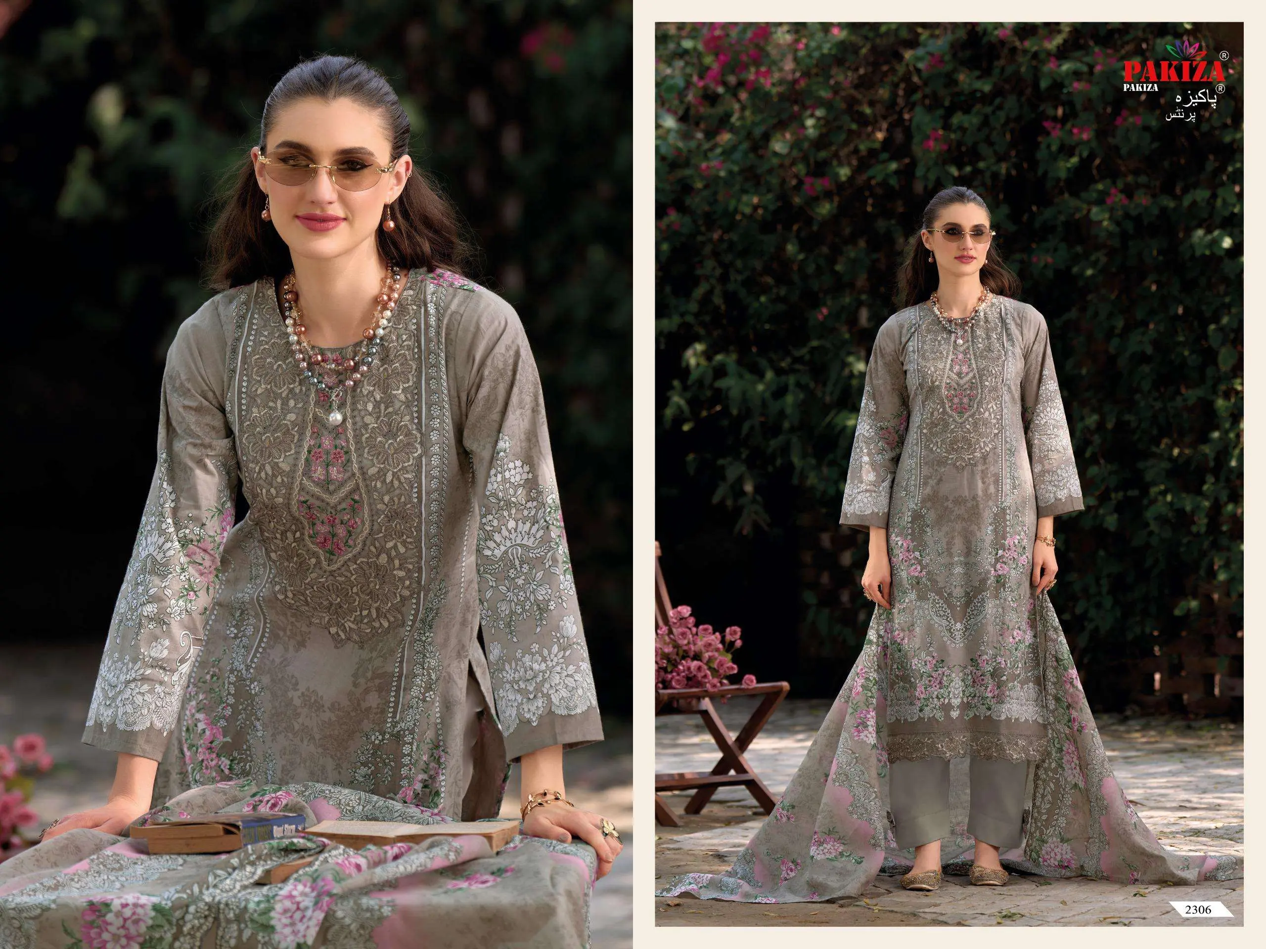 Pakiza Prints Haniya Hiba Vol 23