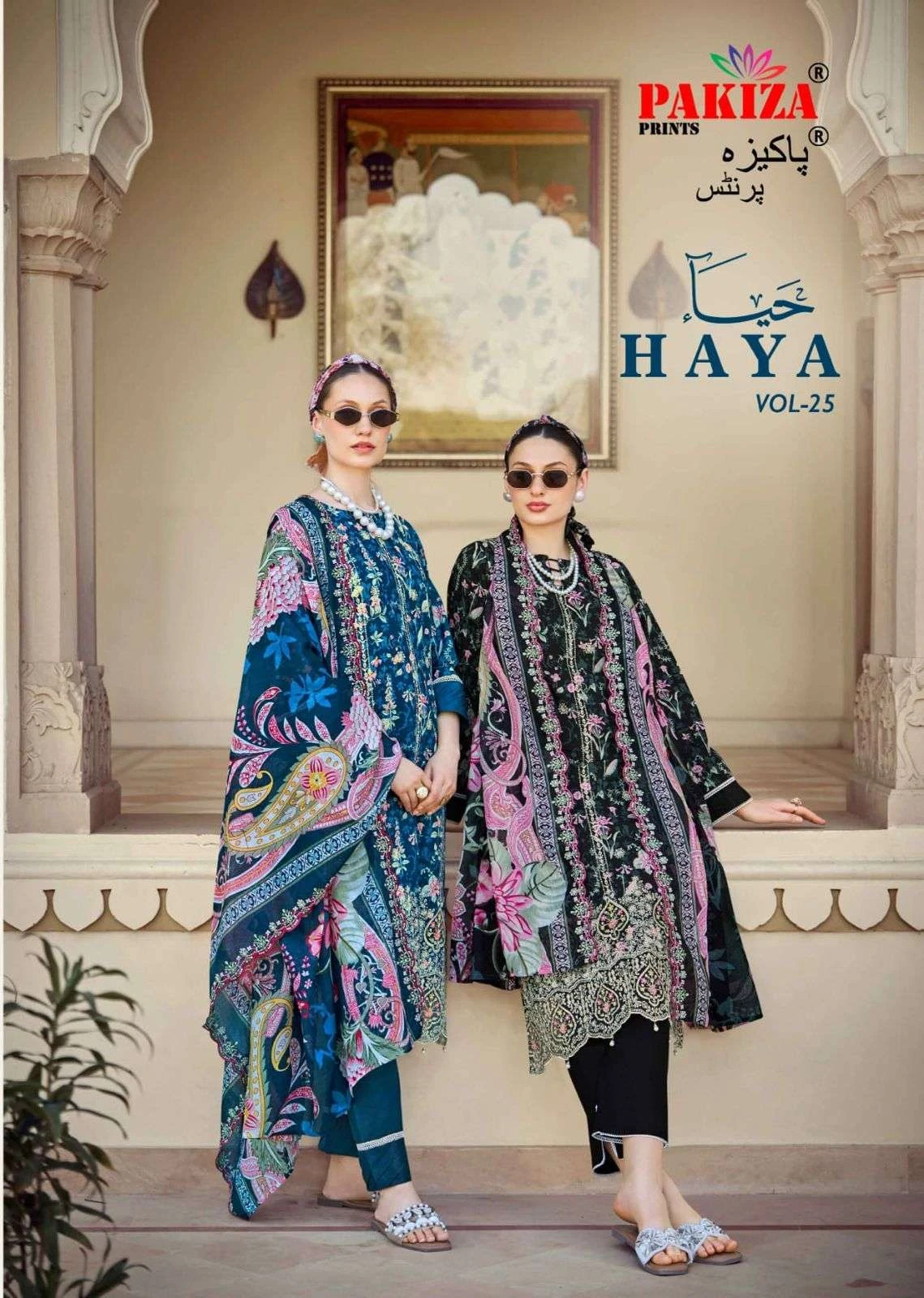 Pakiza Prints Haya Vol 25