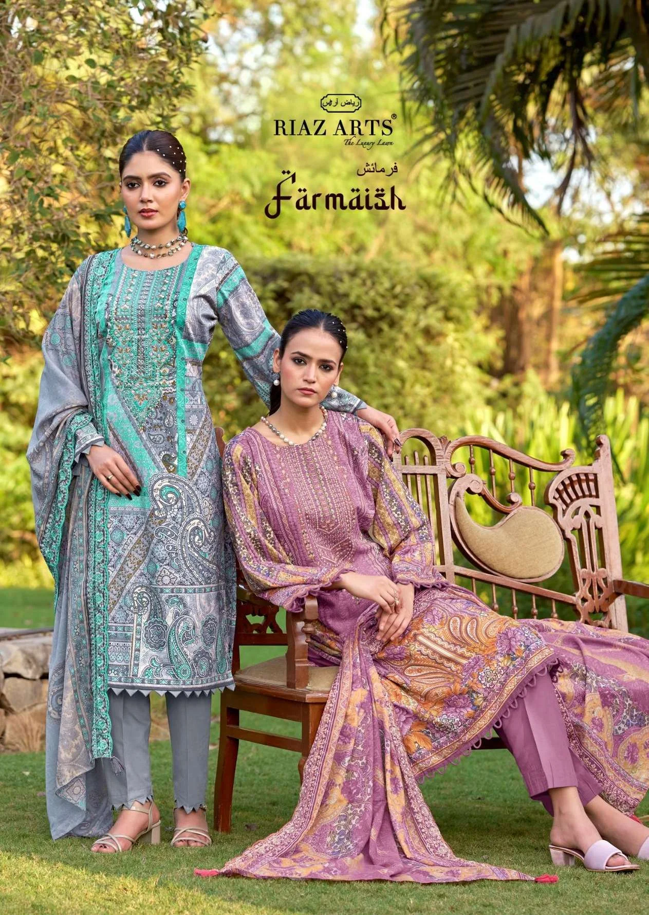 Riaz Arts Farmaish Vol 2