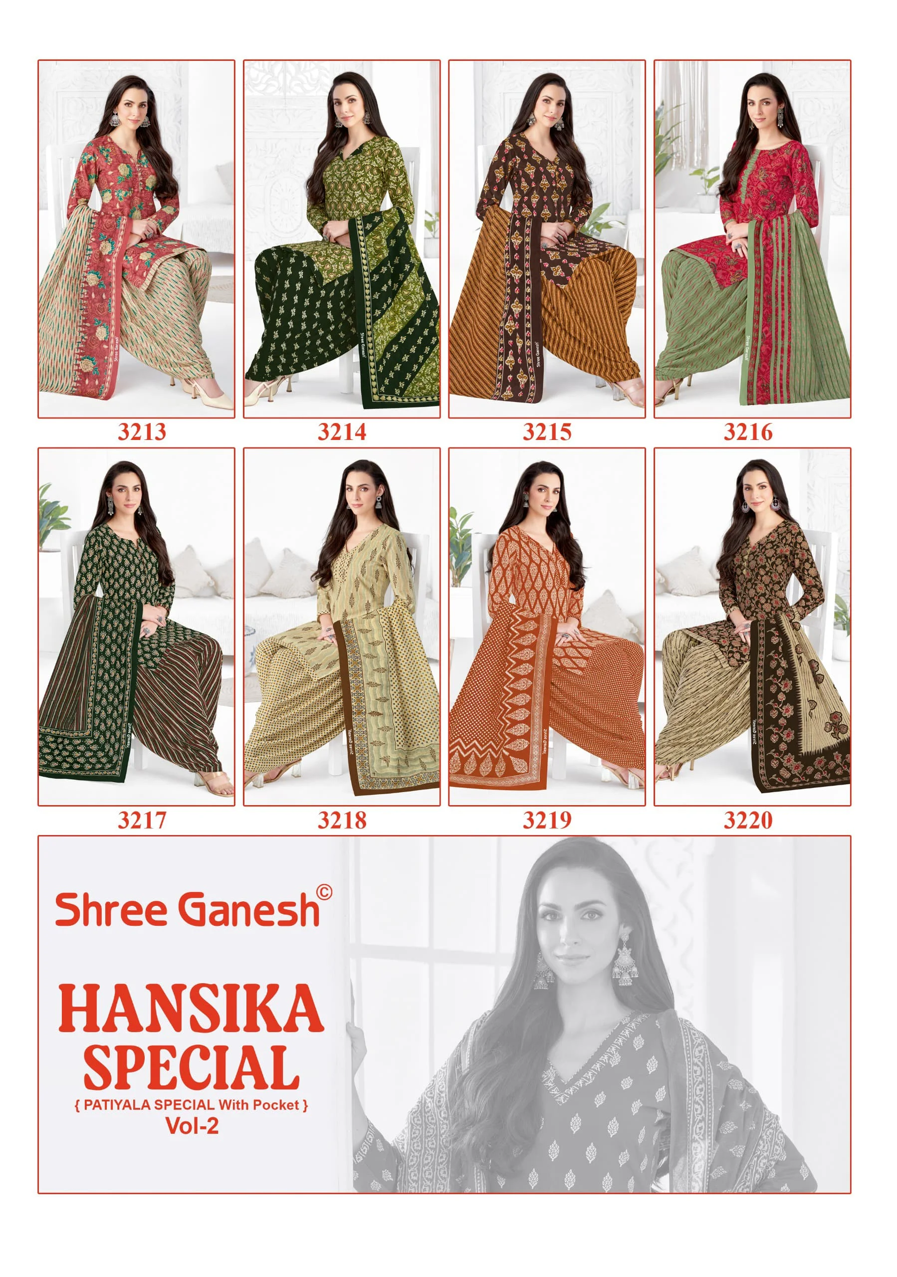 Shree Ganesh Hansika Special Vol 2