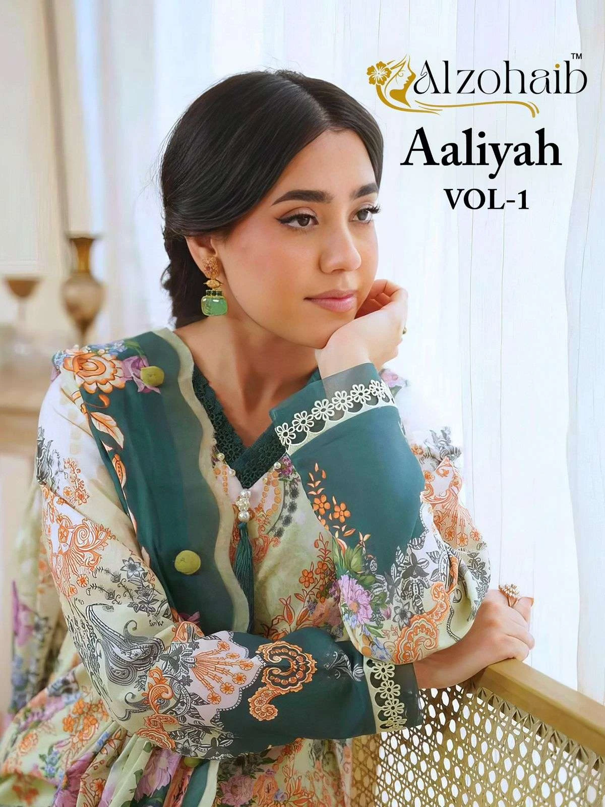 Al Zohaib Aaliyah Vol 1