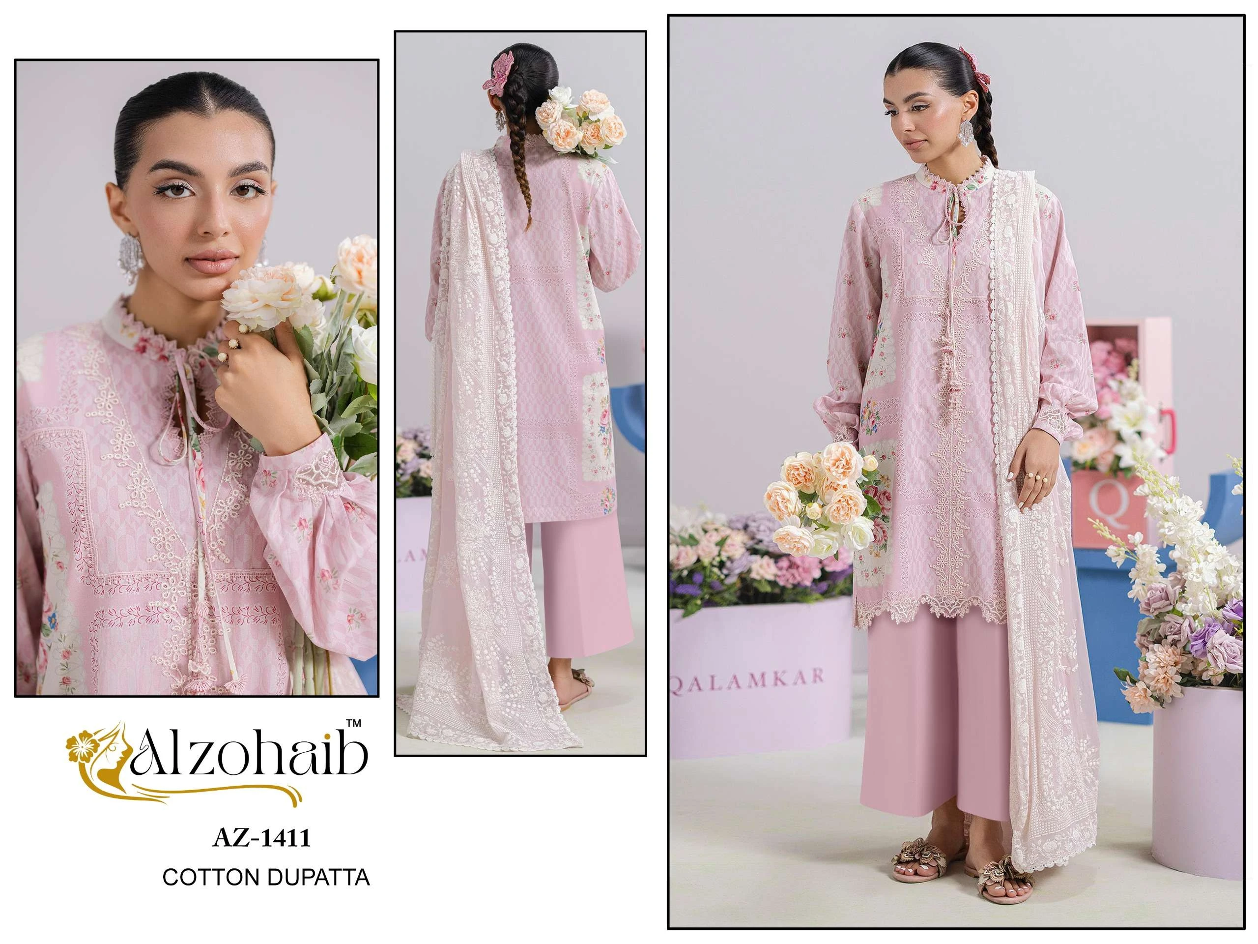 Al Zohaib Ibaris Vol 1