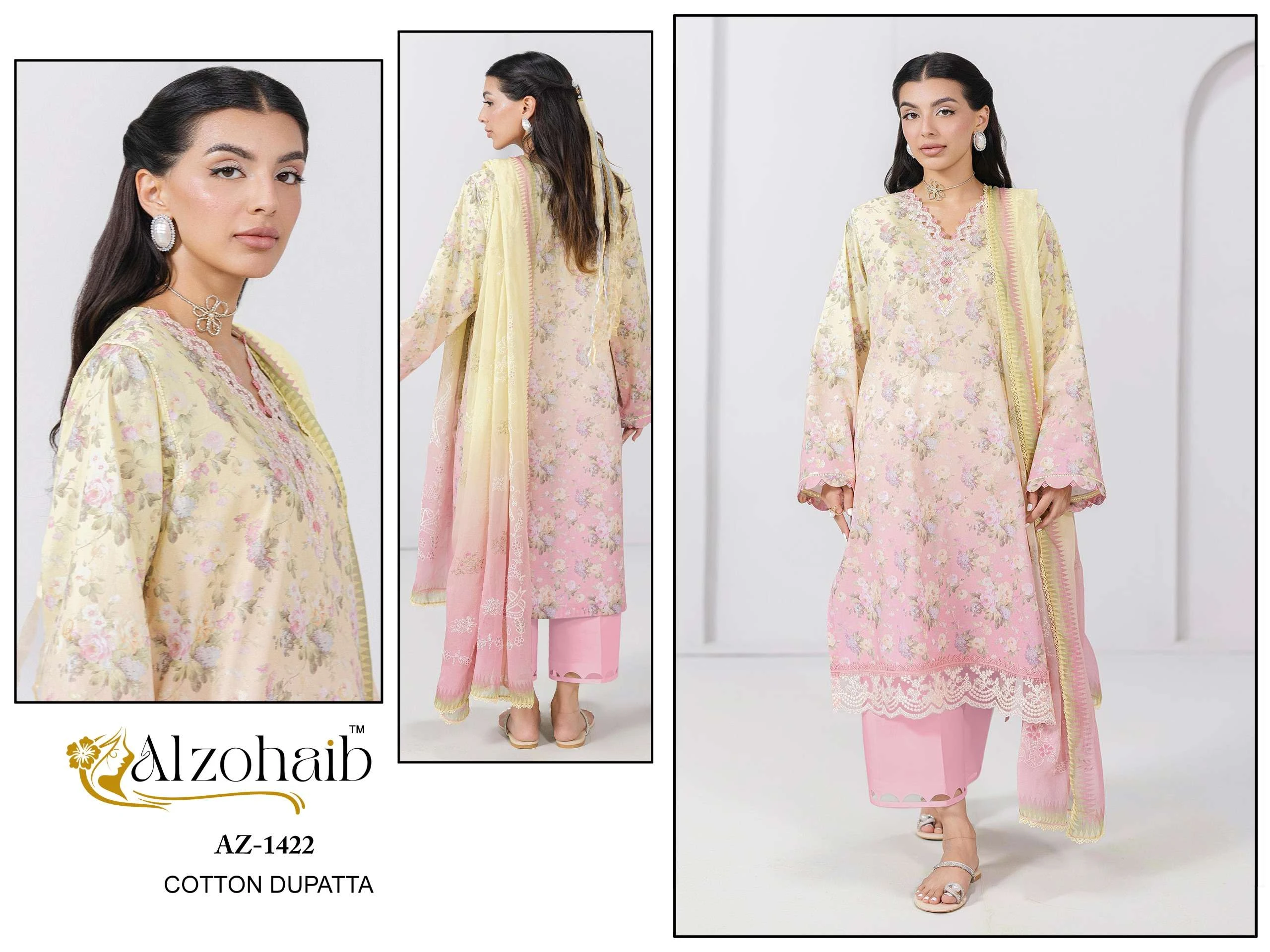 Al Zohaib Ibaris Vol 1