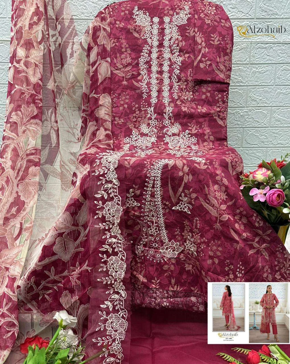 Al Zohaib Riyasat