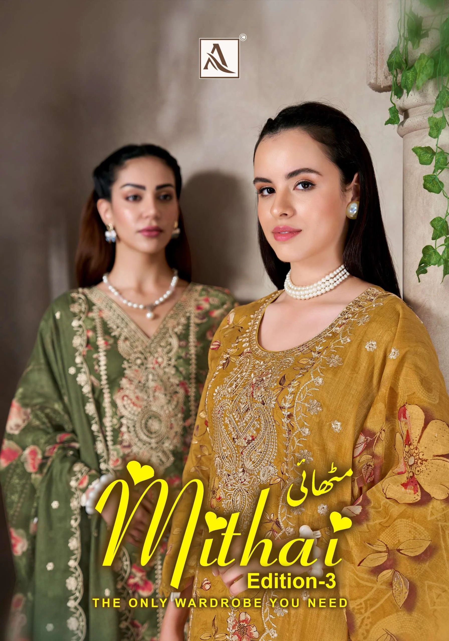 Alok Suits Mithai Vol 3