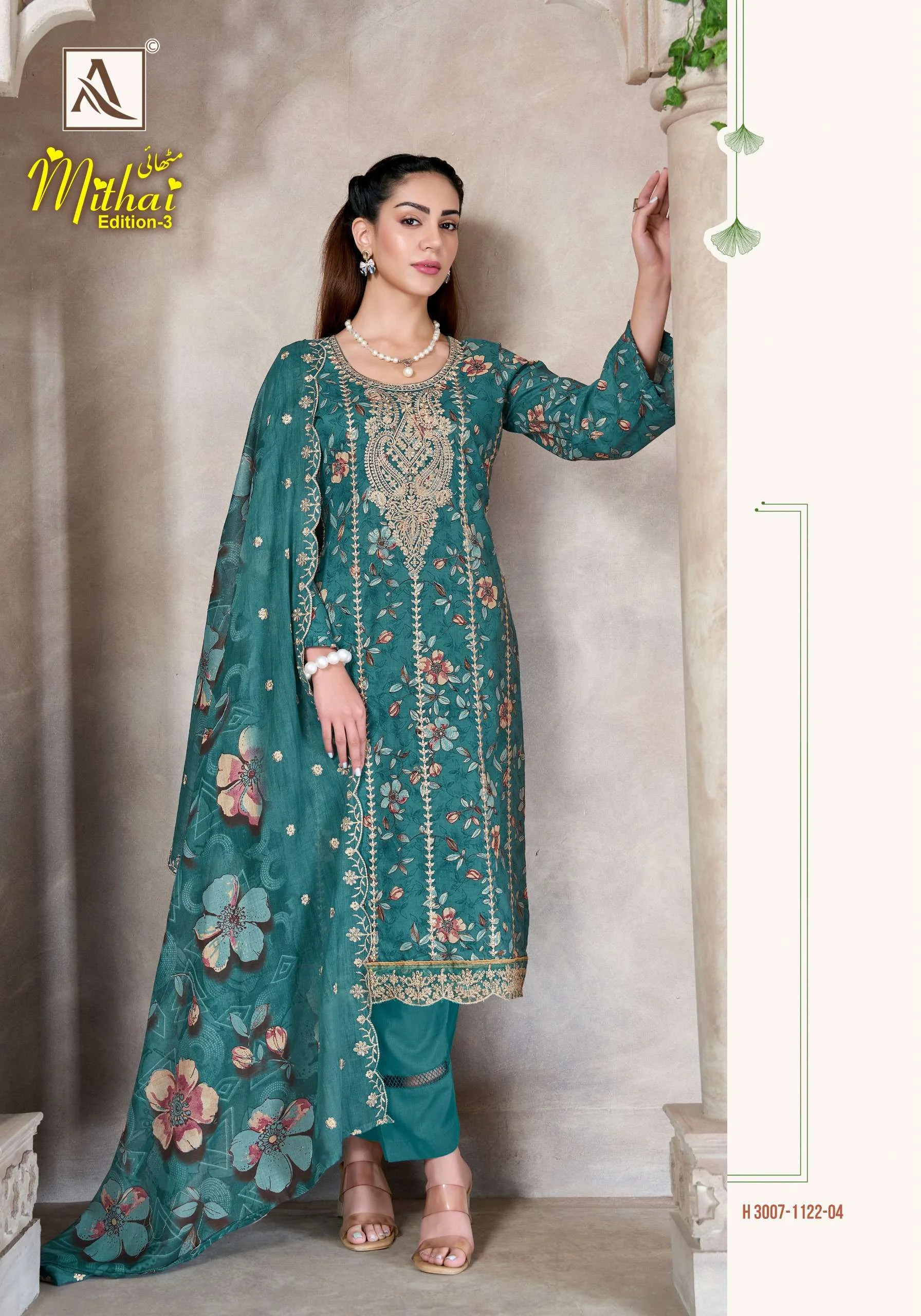 Alok Suits Mithai Vol 3