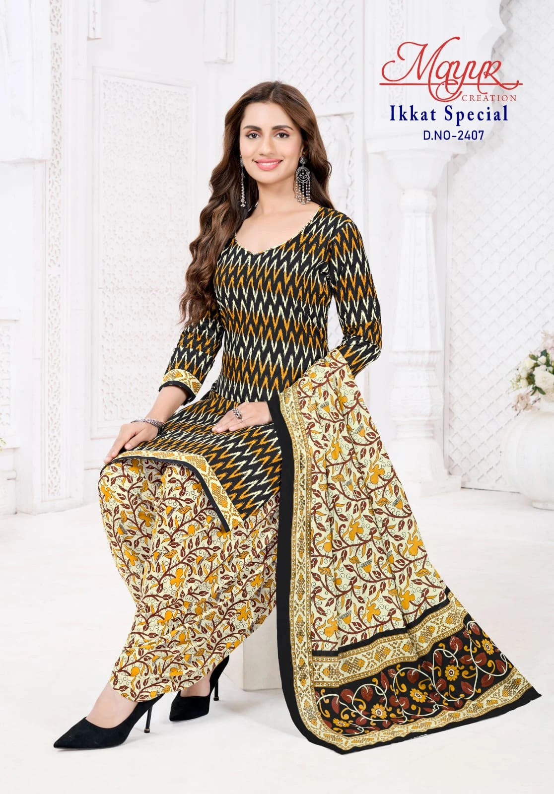Baalar Bandhani Patiyala Vol 14