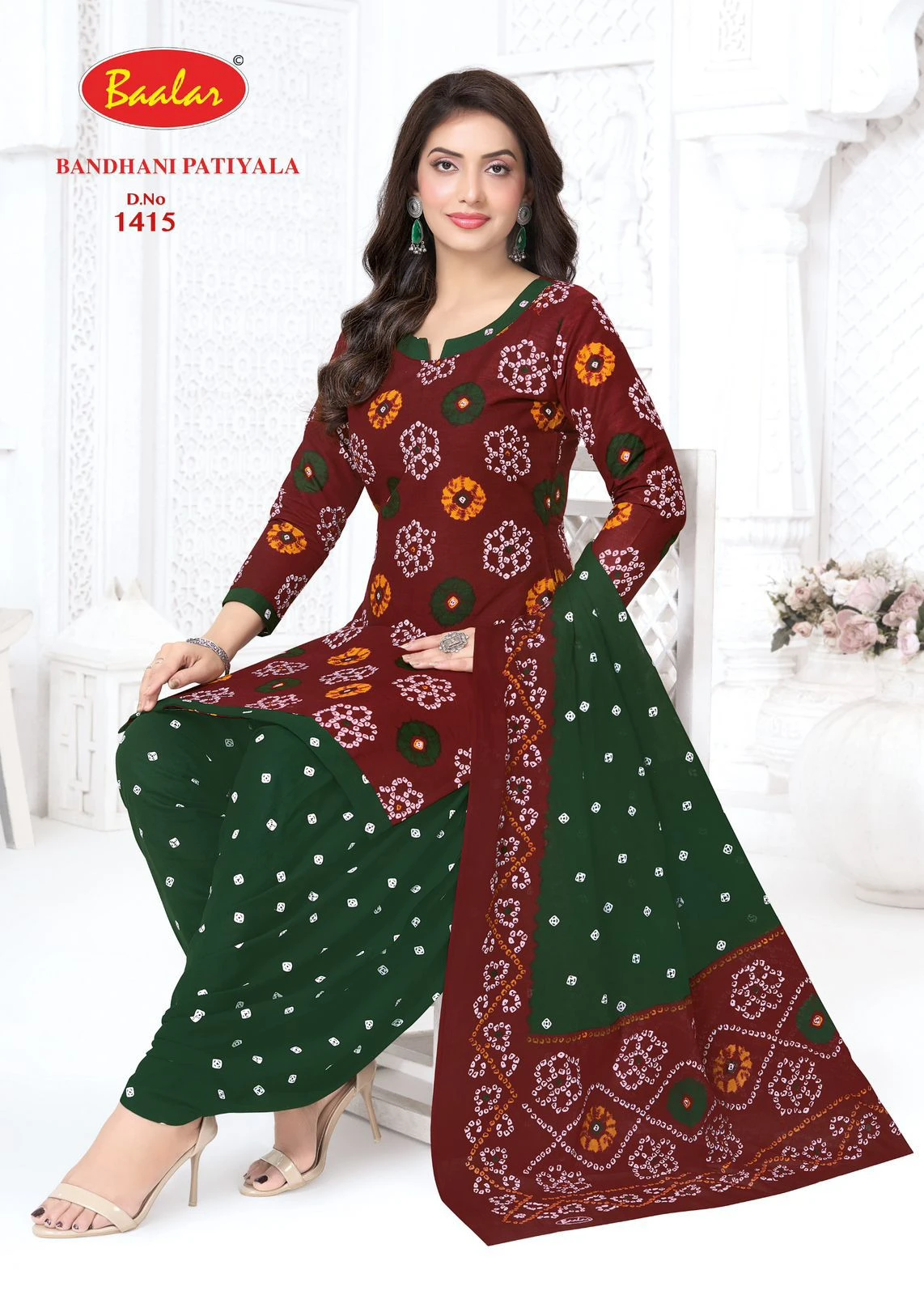 Baalar Bandhani Patiyala Vol 14