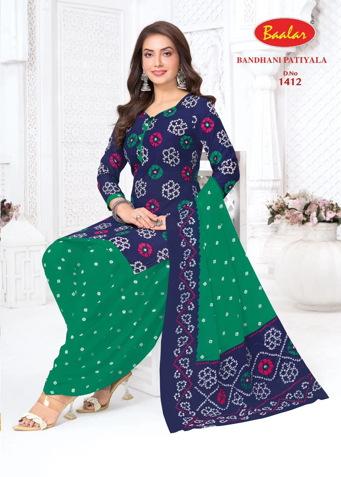 Baalar Bandhani Patiyala Vol 14