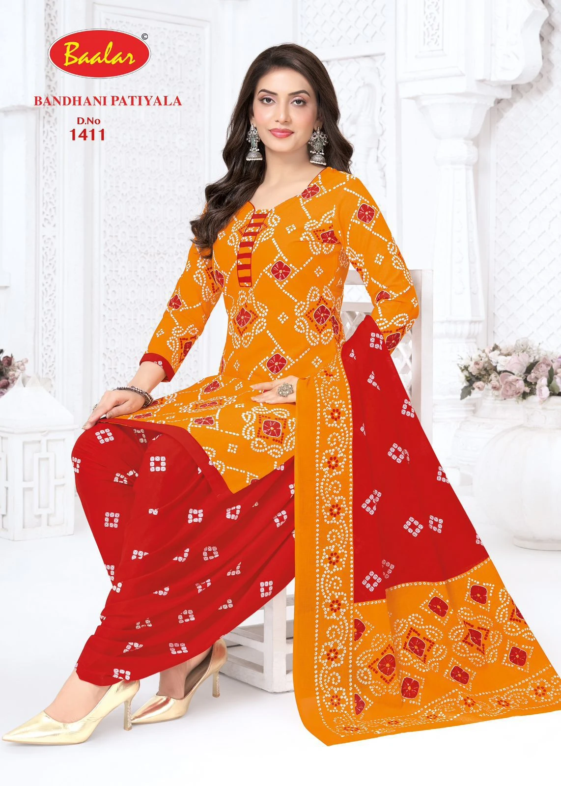 Baalar Bandhani Patiyala Vol 14