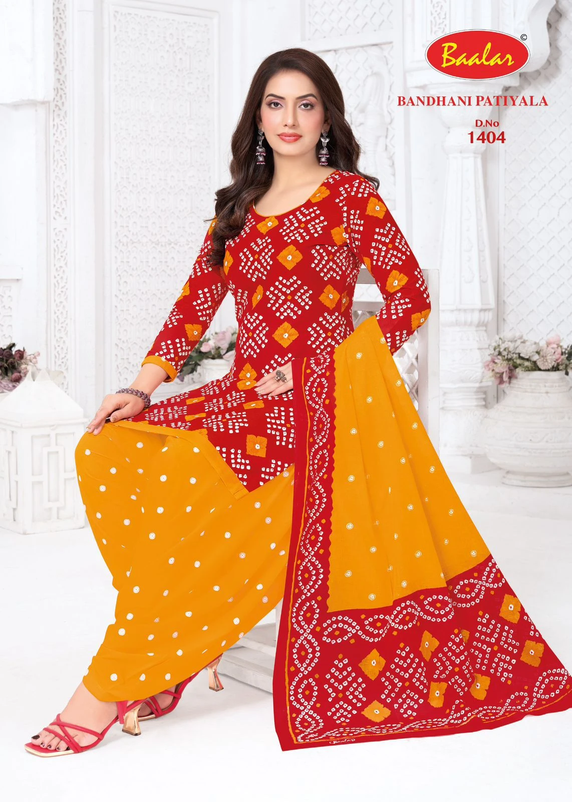 Baalar Bandhani Patiyala Vol 14