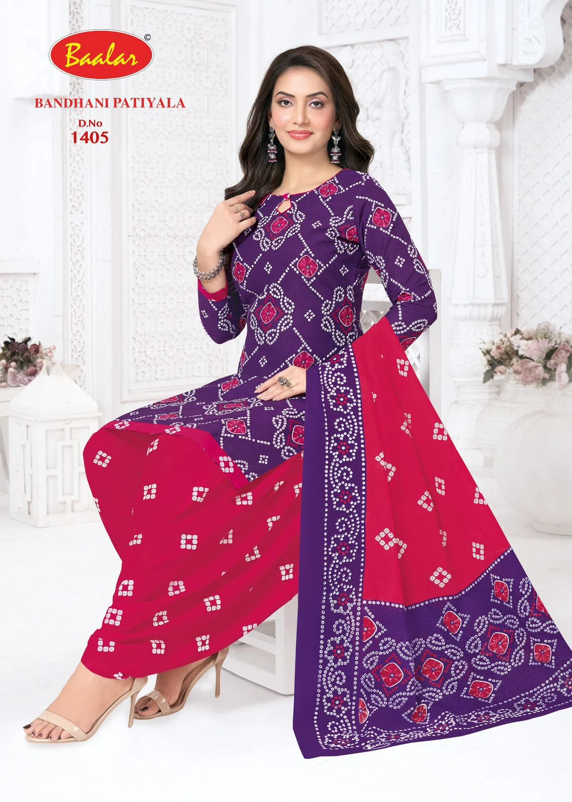 Baalar Bandhani Patiyala Vol 14