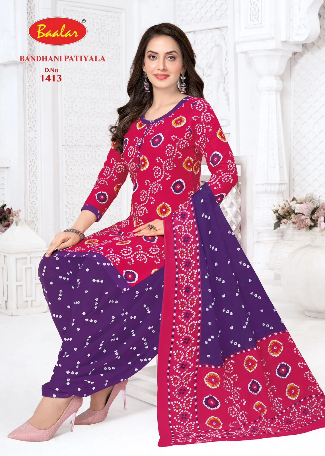 Baalar Bandhani Patiyala Vol 14